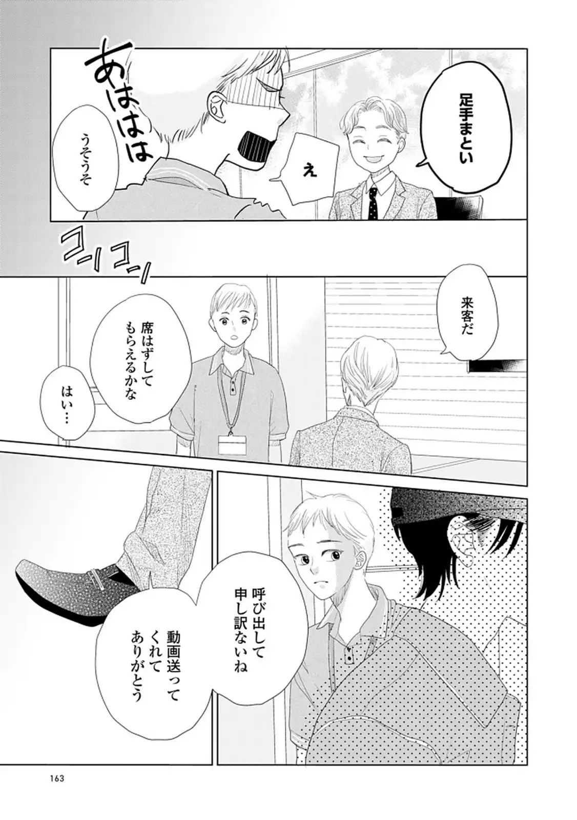 P39