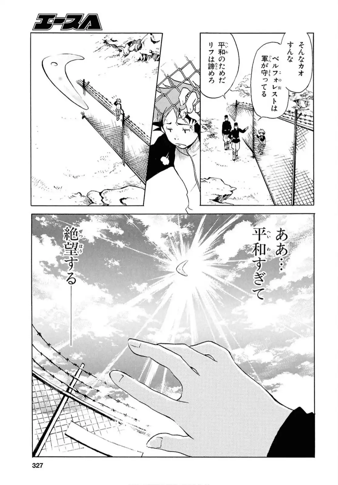 P14