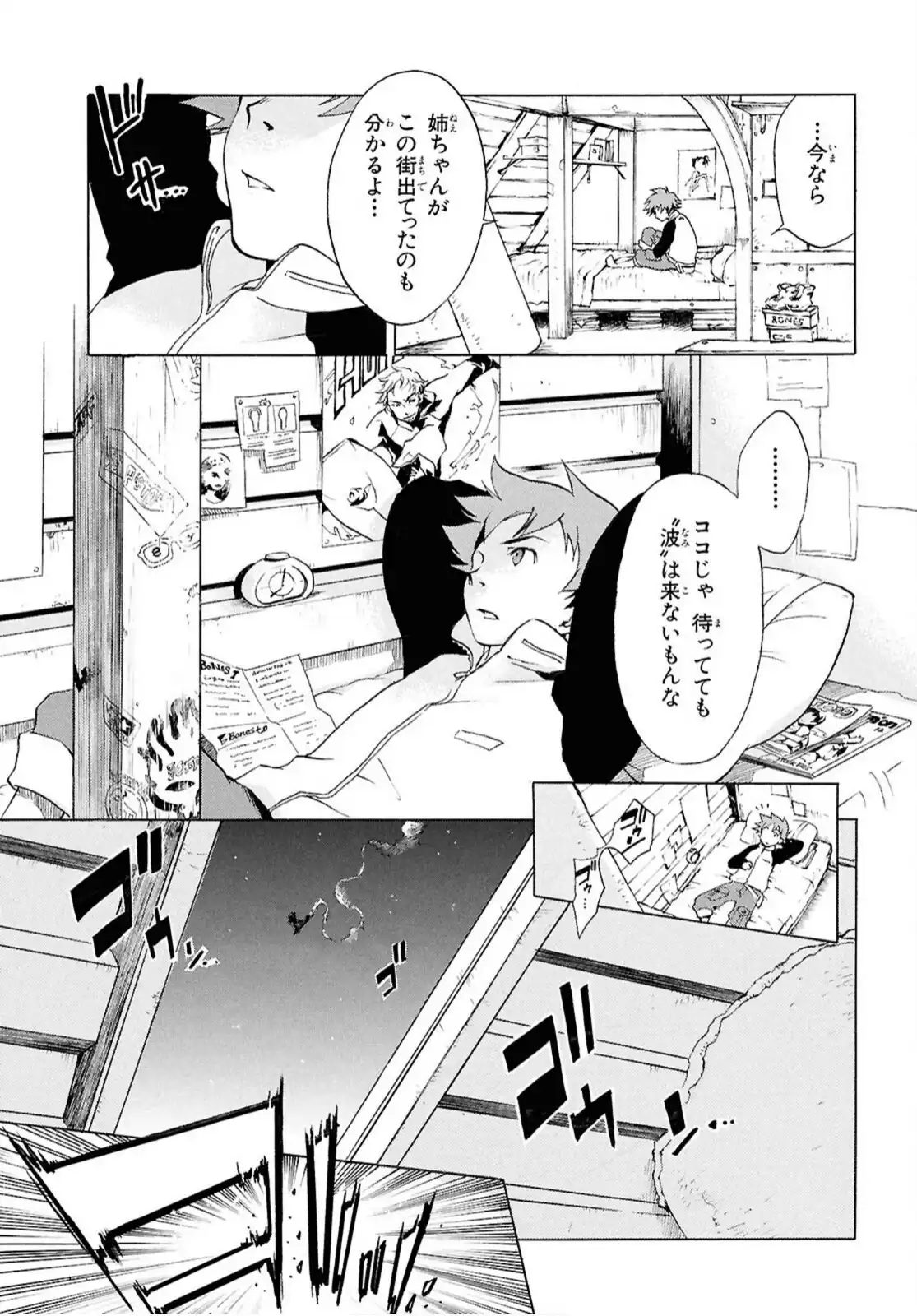 P26