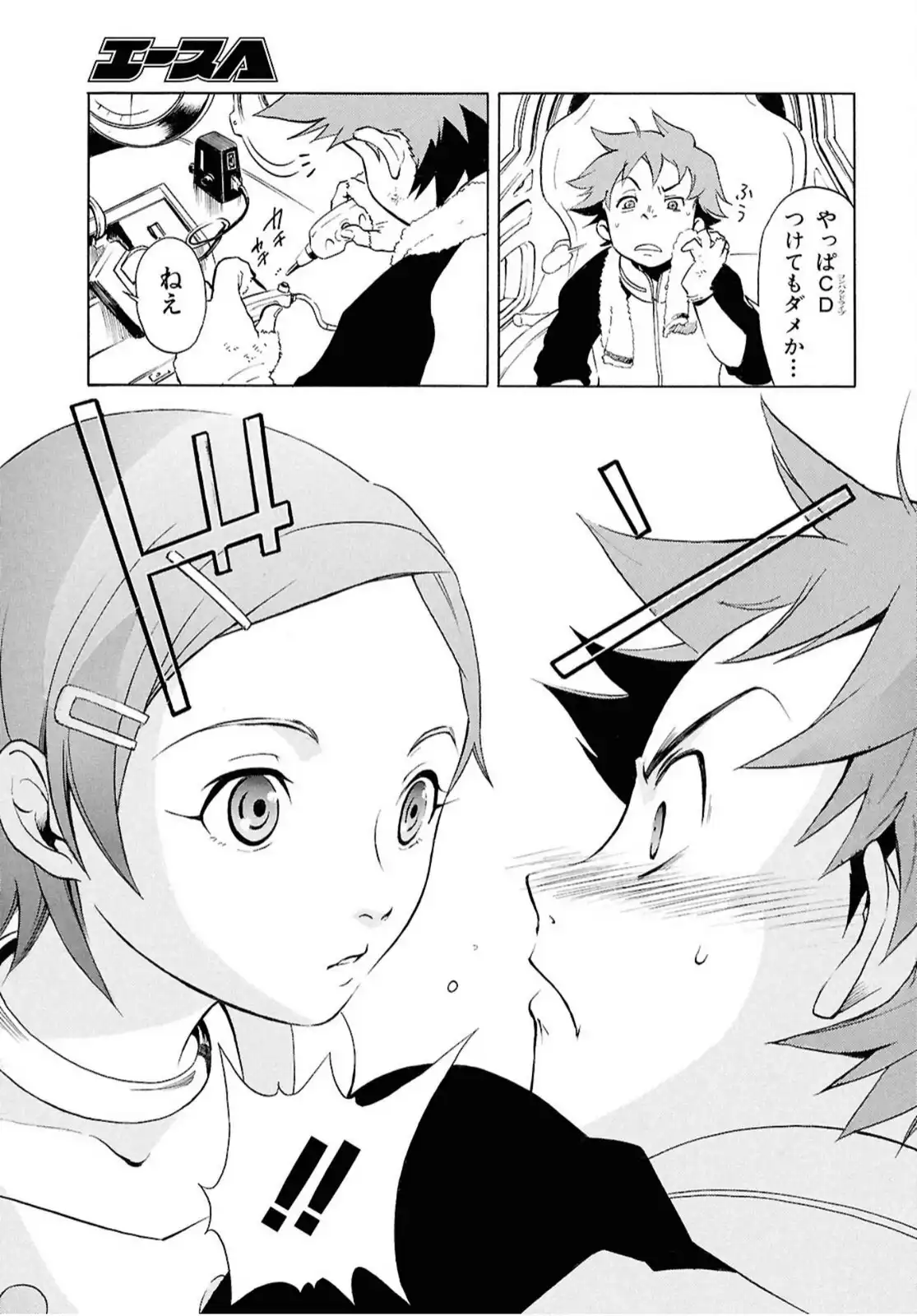 P38