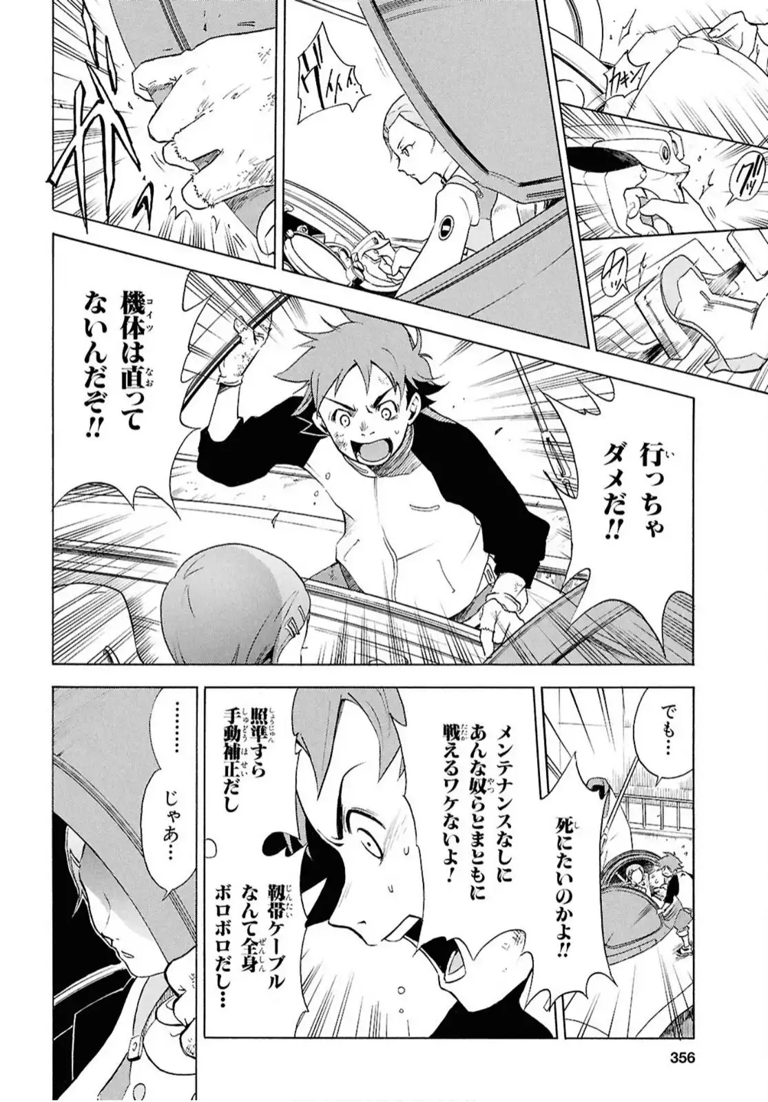 P43
