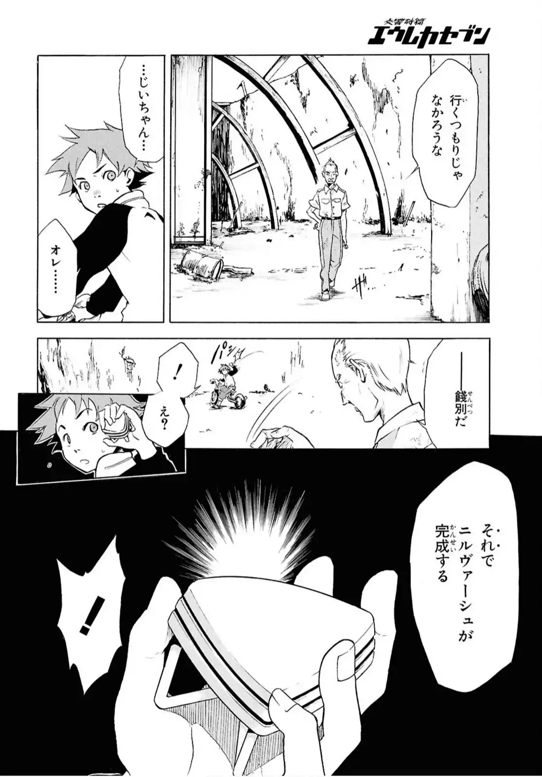 P49