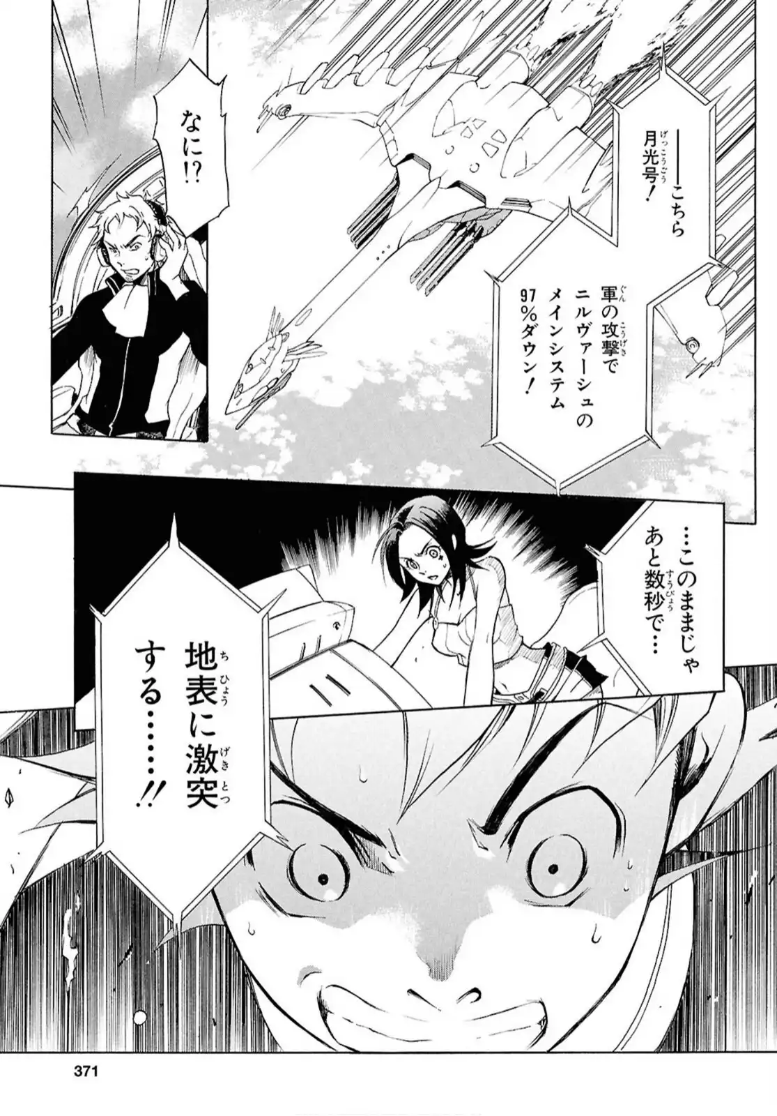 P58