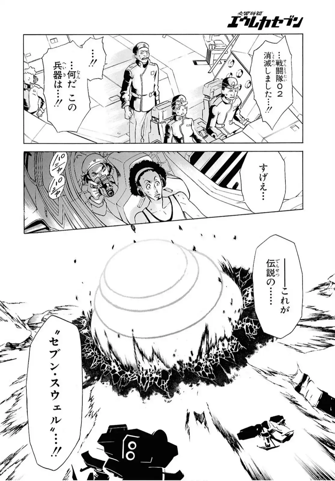 P66