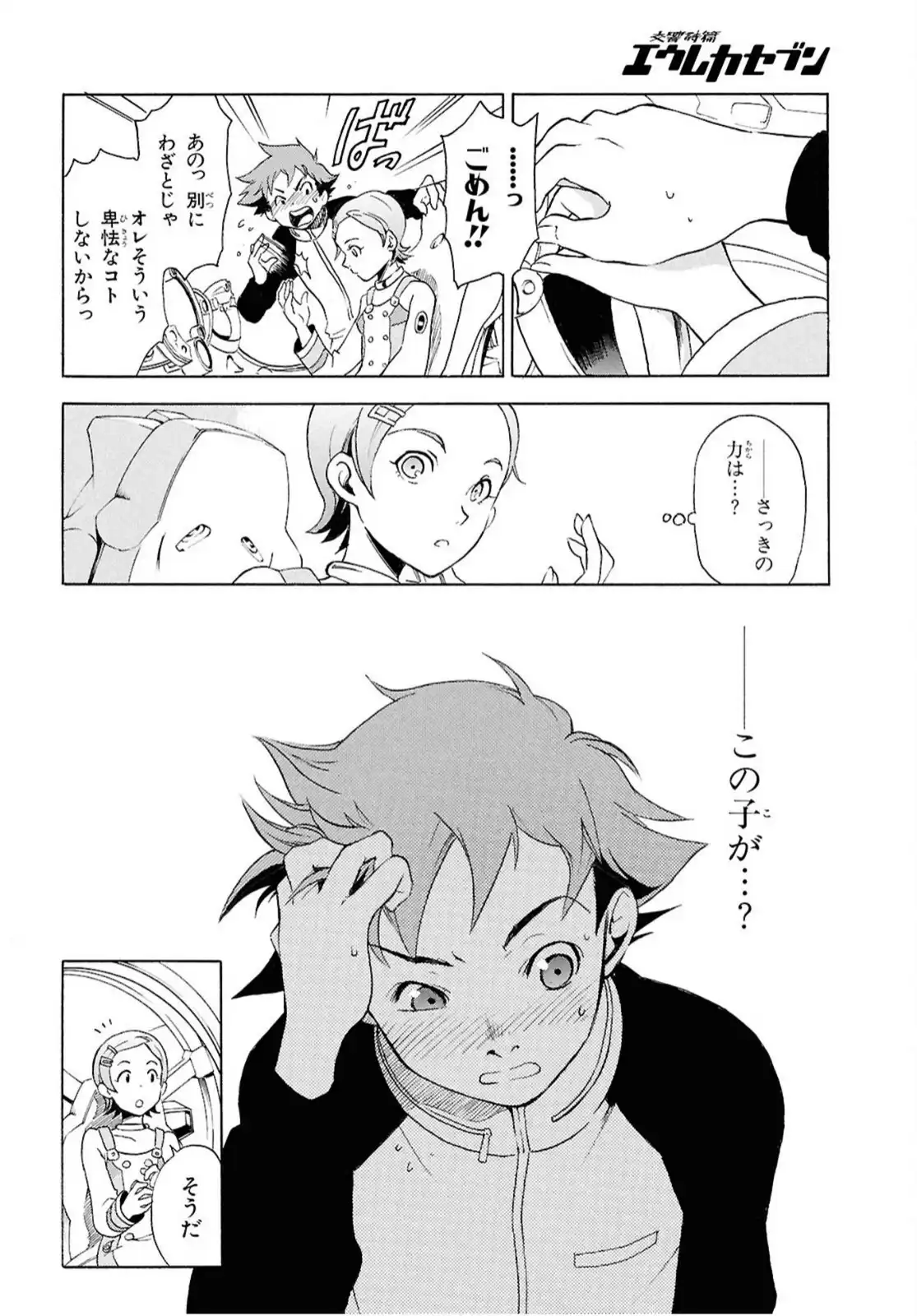 P68