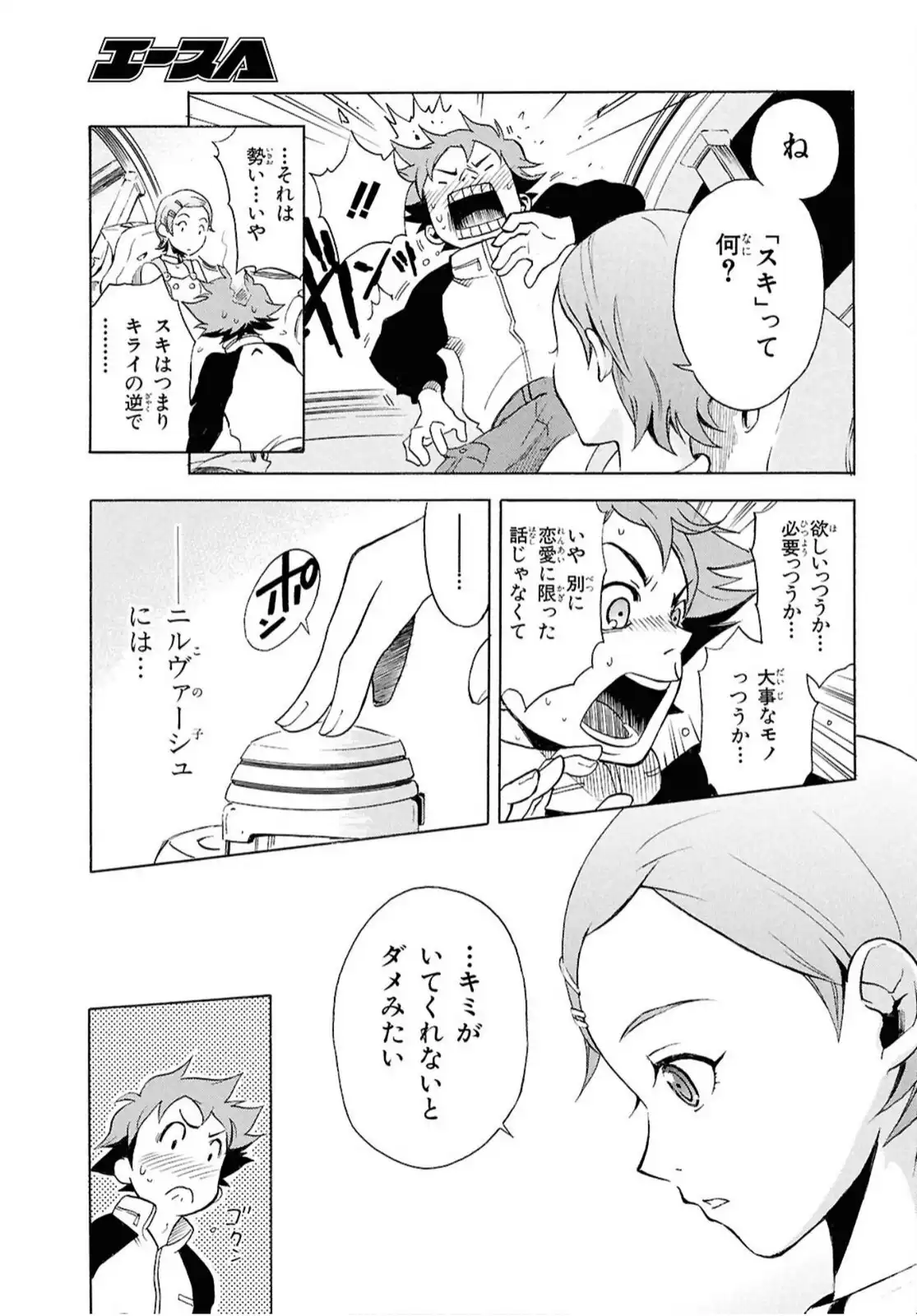 P69