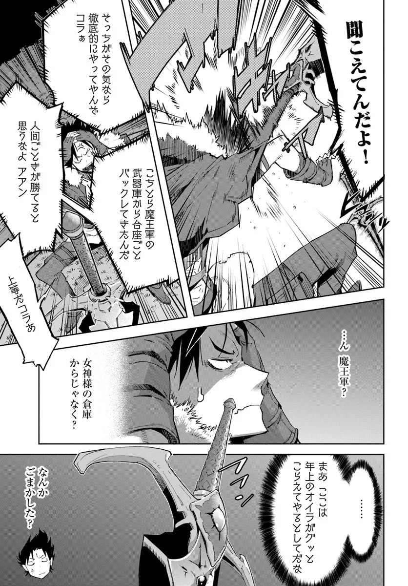 P25