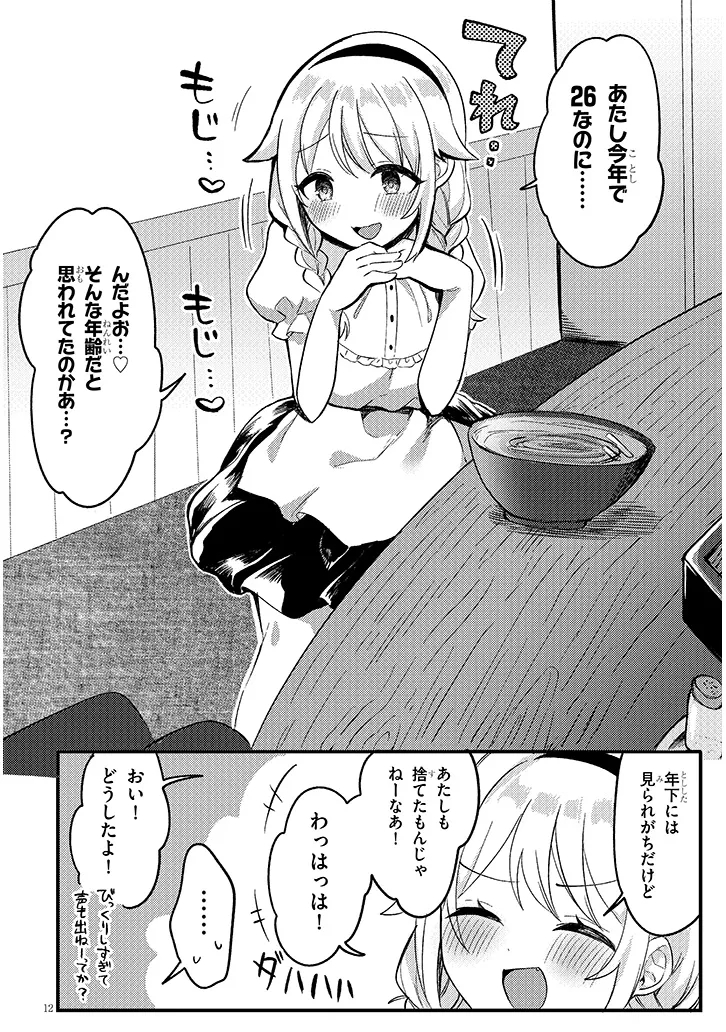 P12
