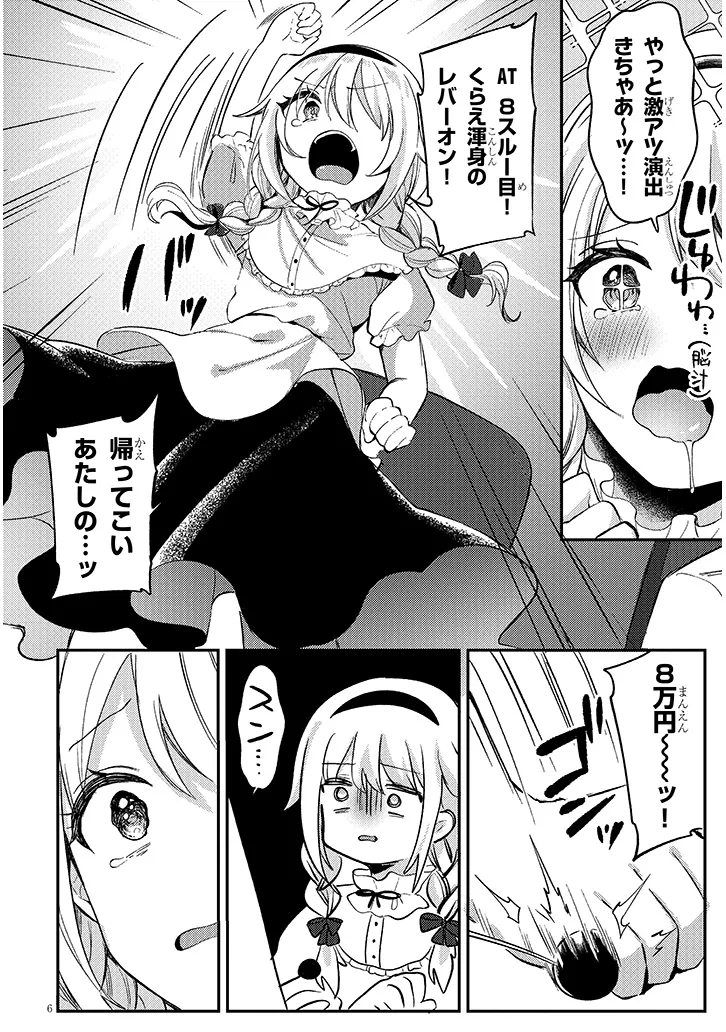 P6