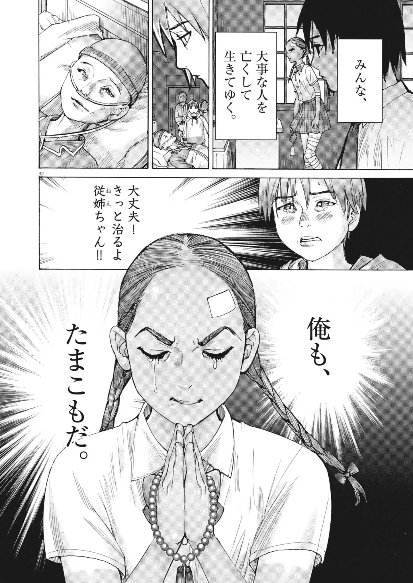 P31