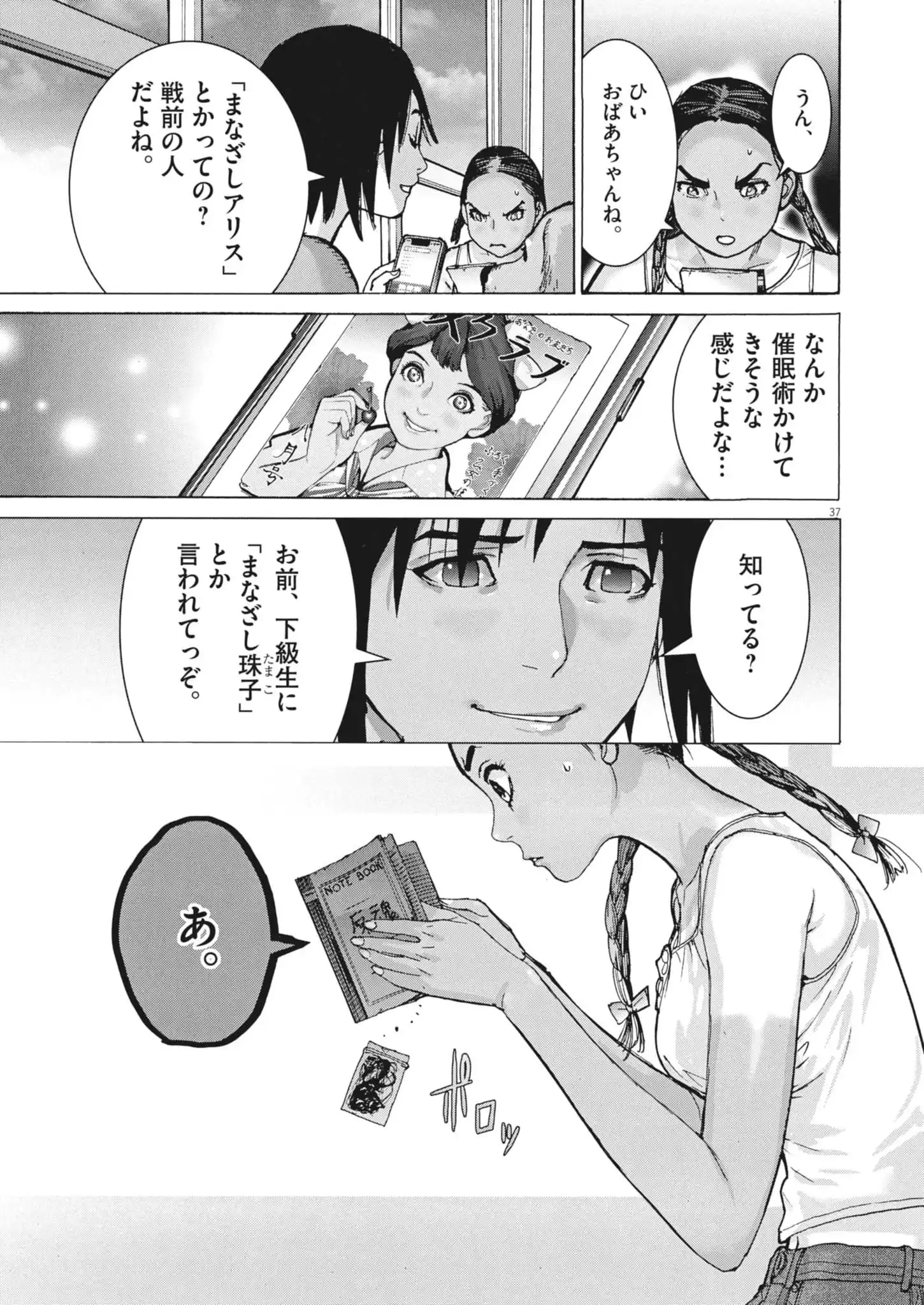 P36