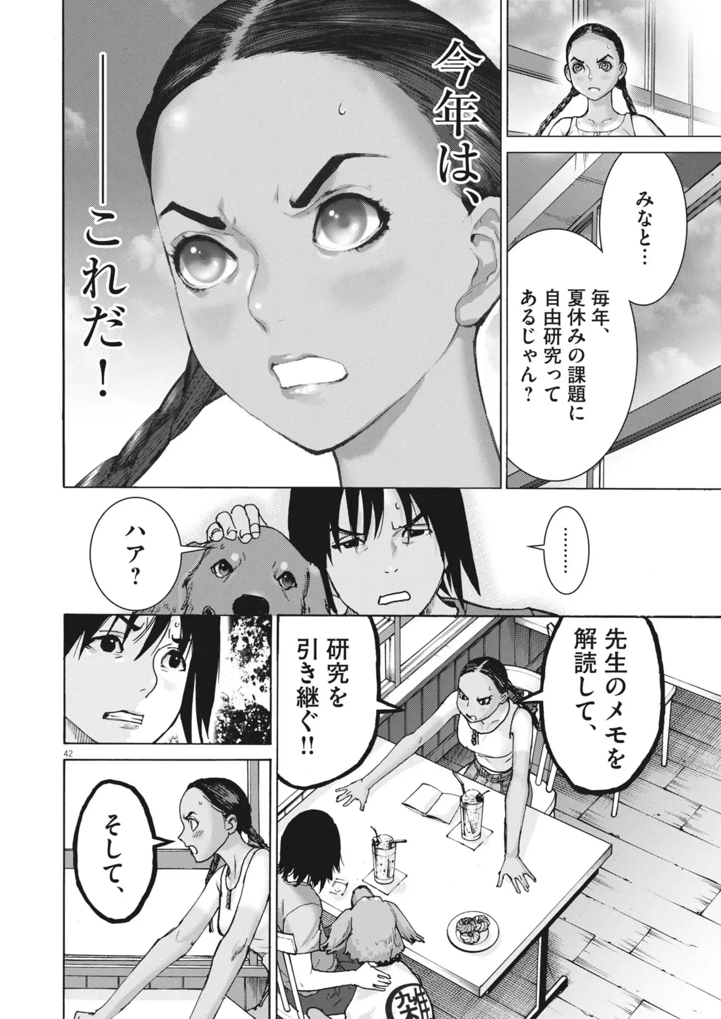 P41