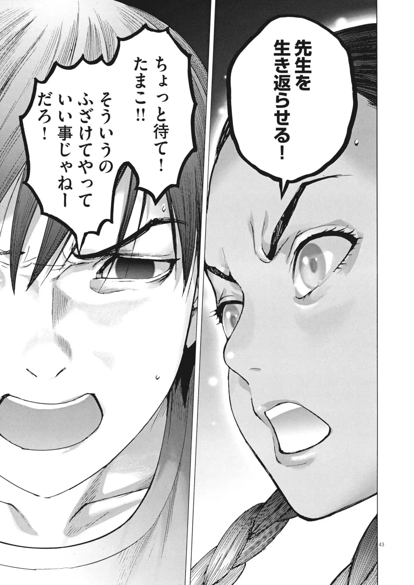 P42
