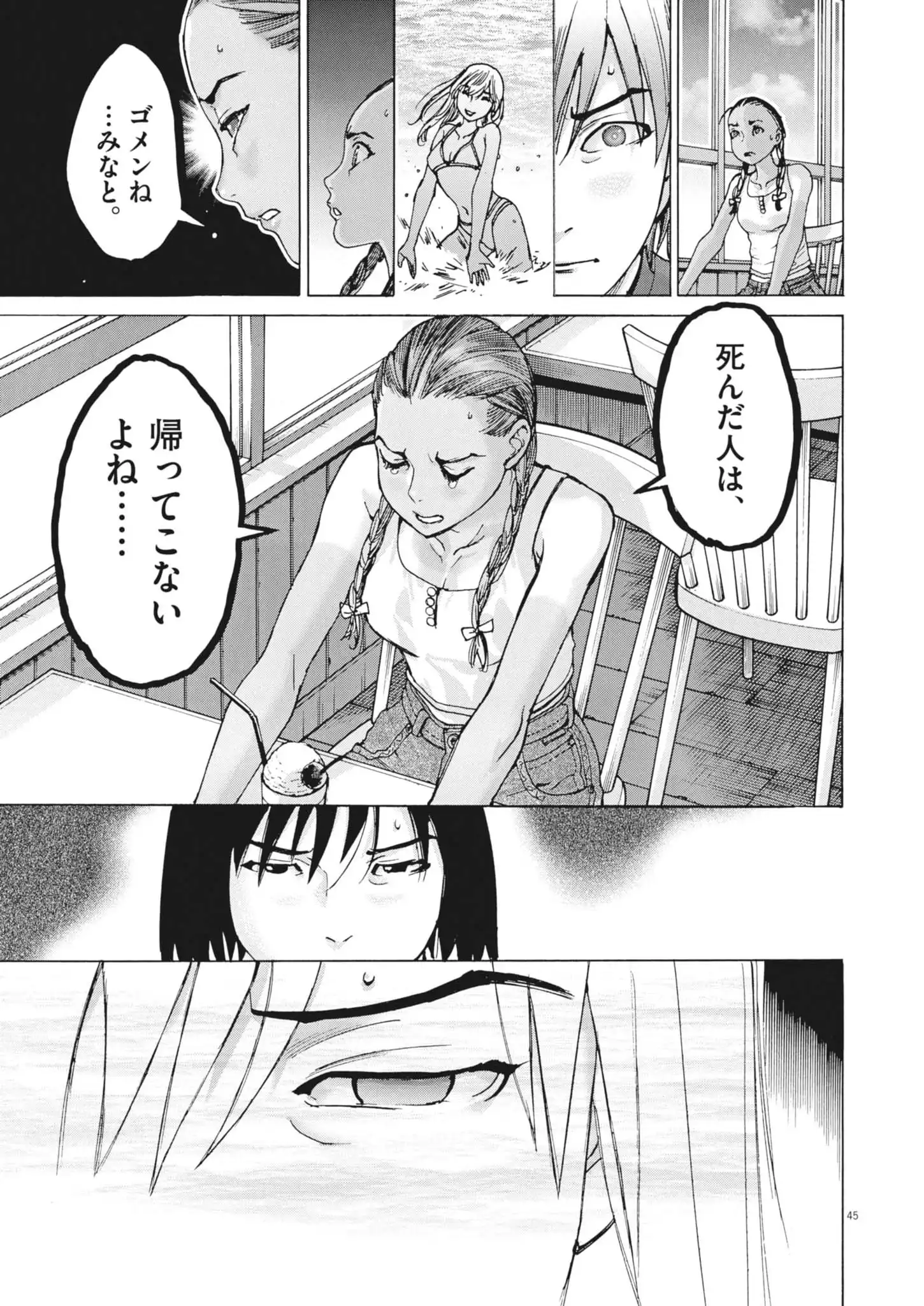 P44