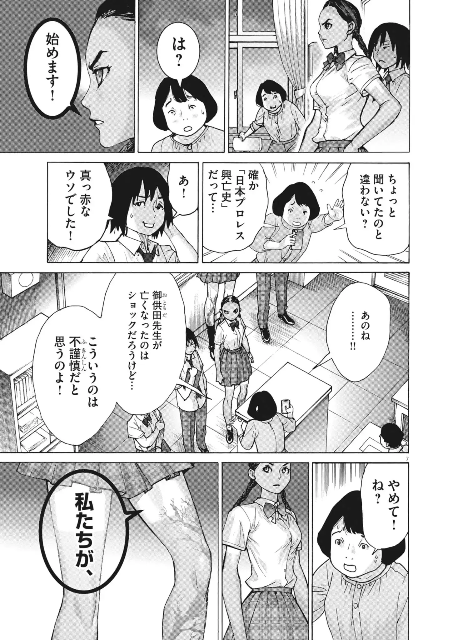P6