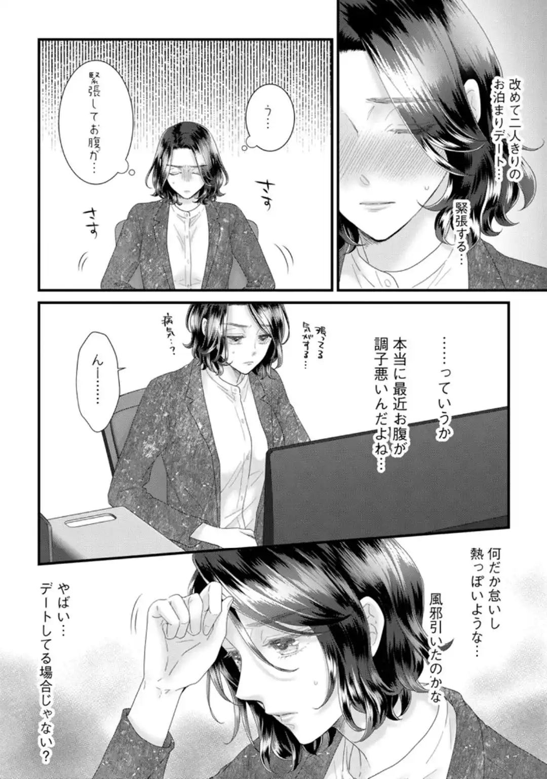 P21