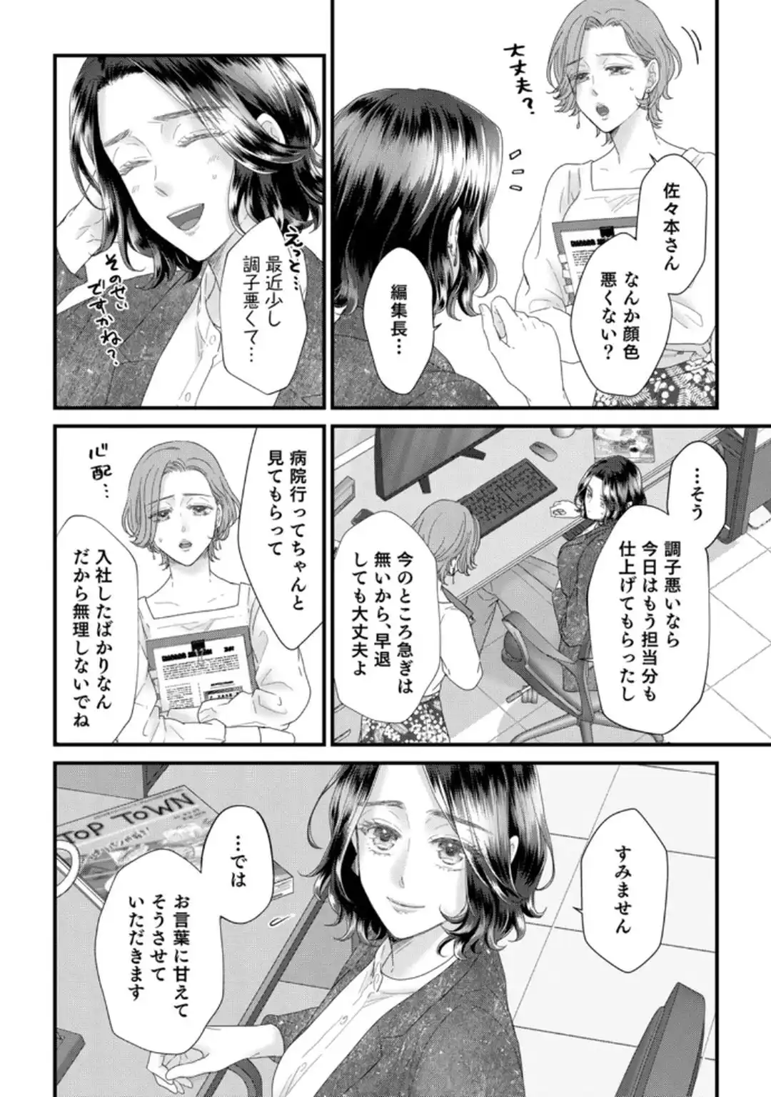 P22