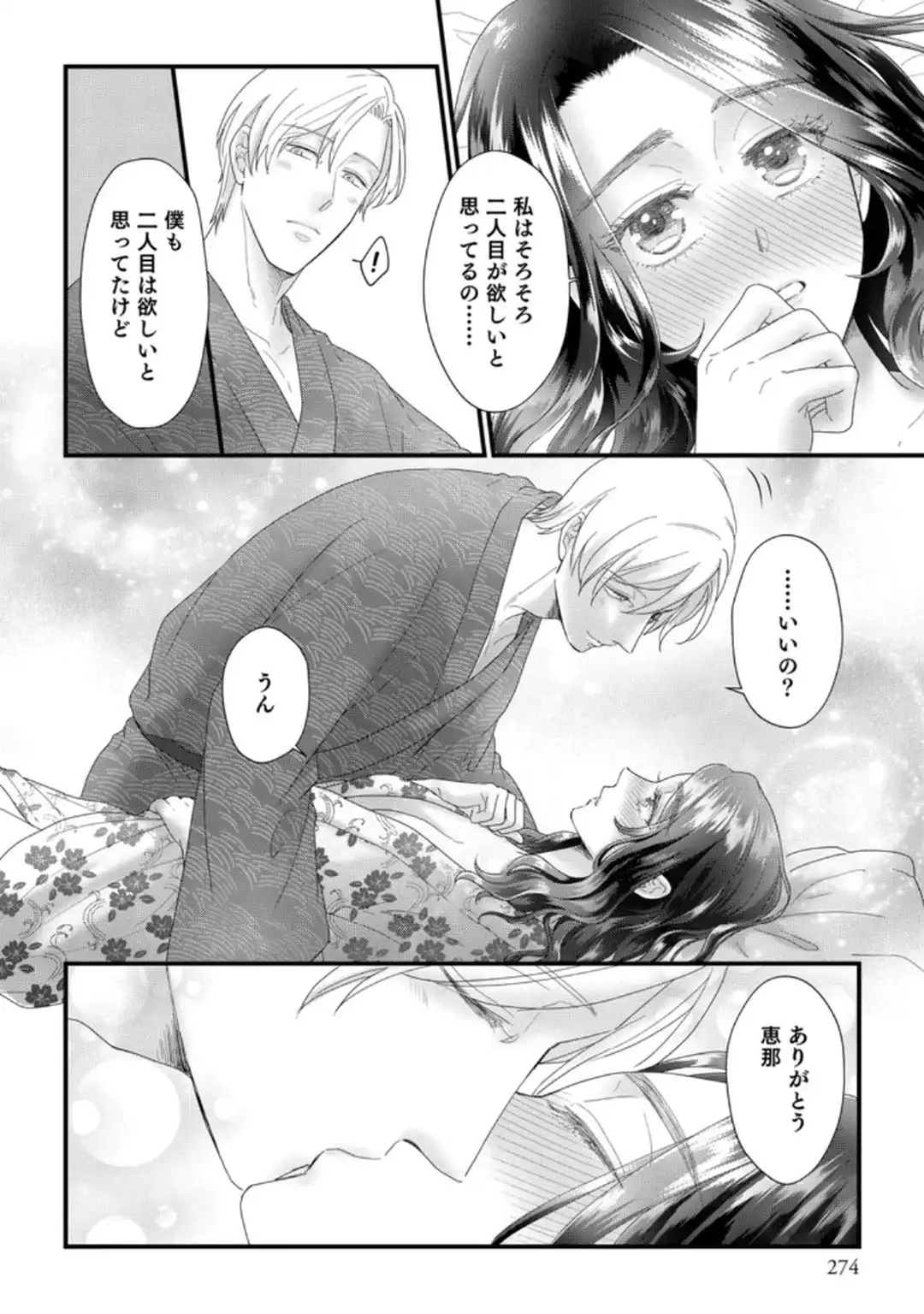P27