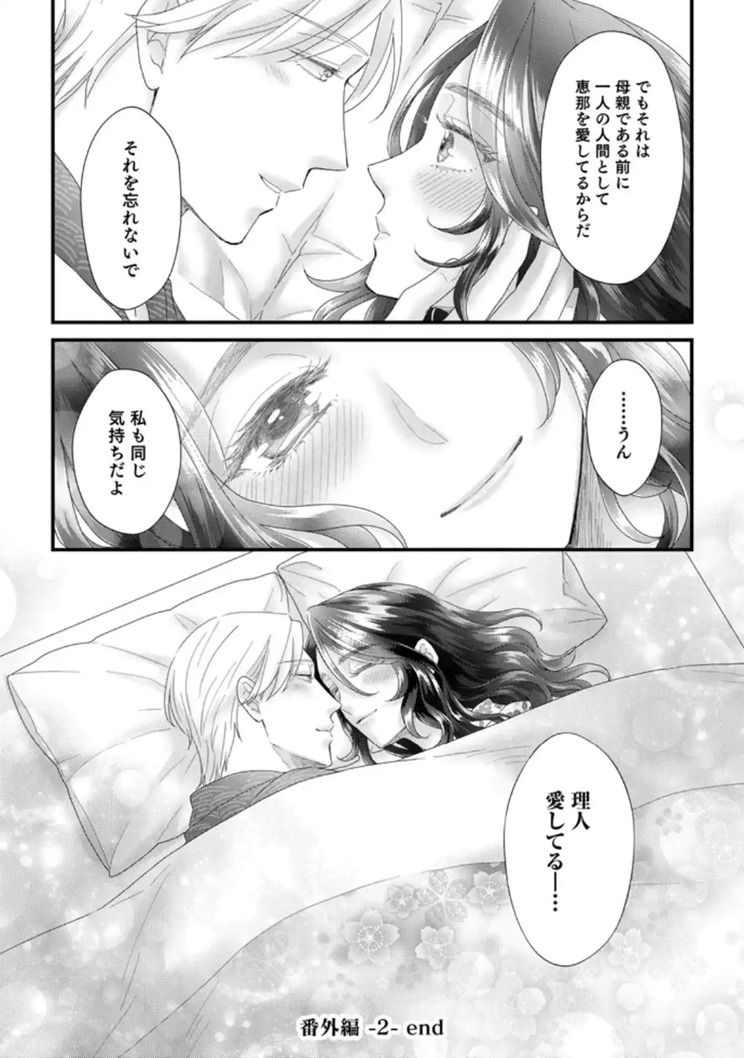 P33