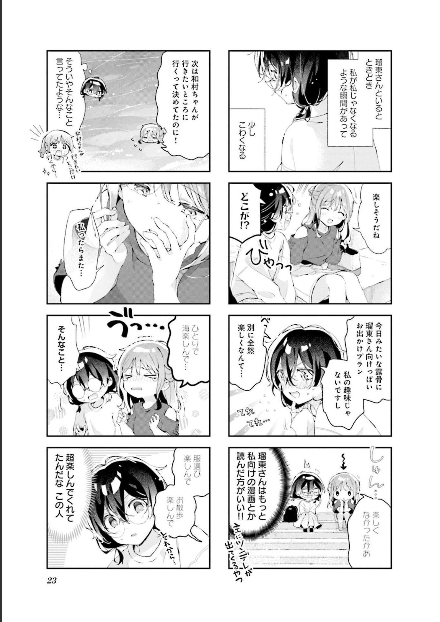 P22
