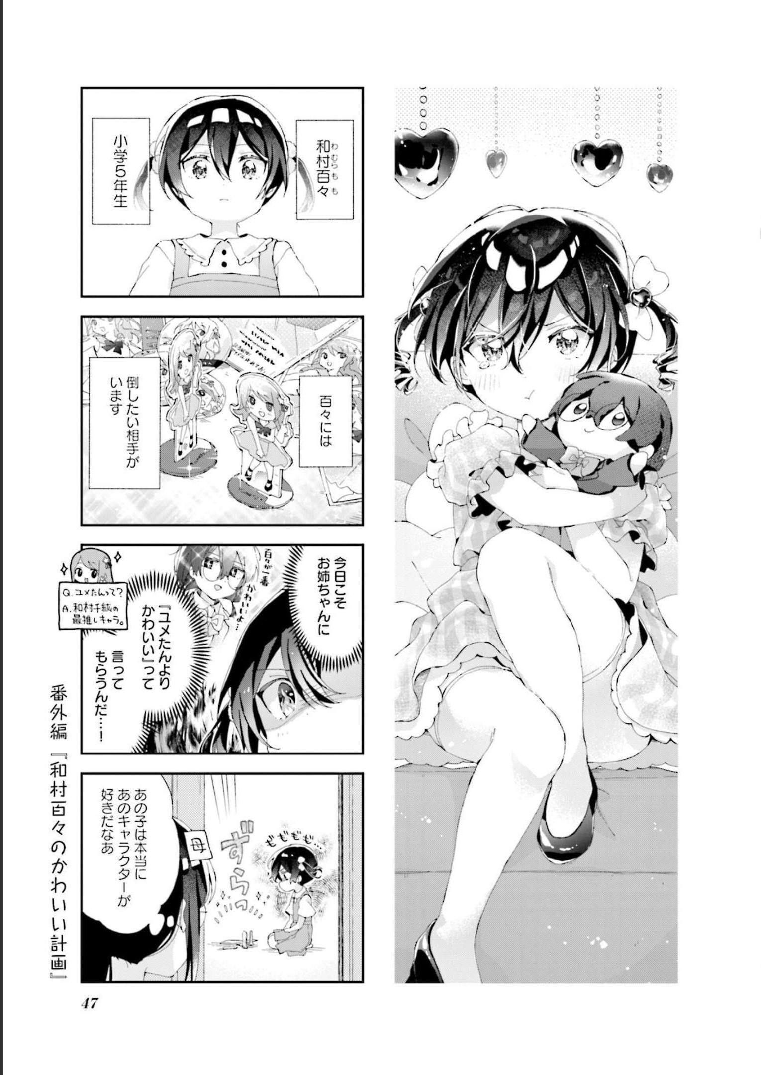 P43