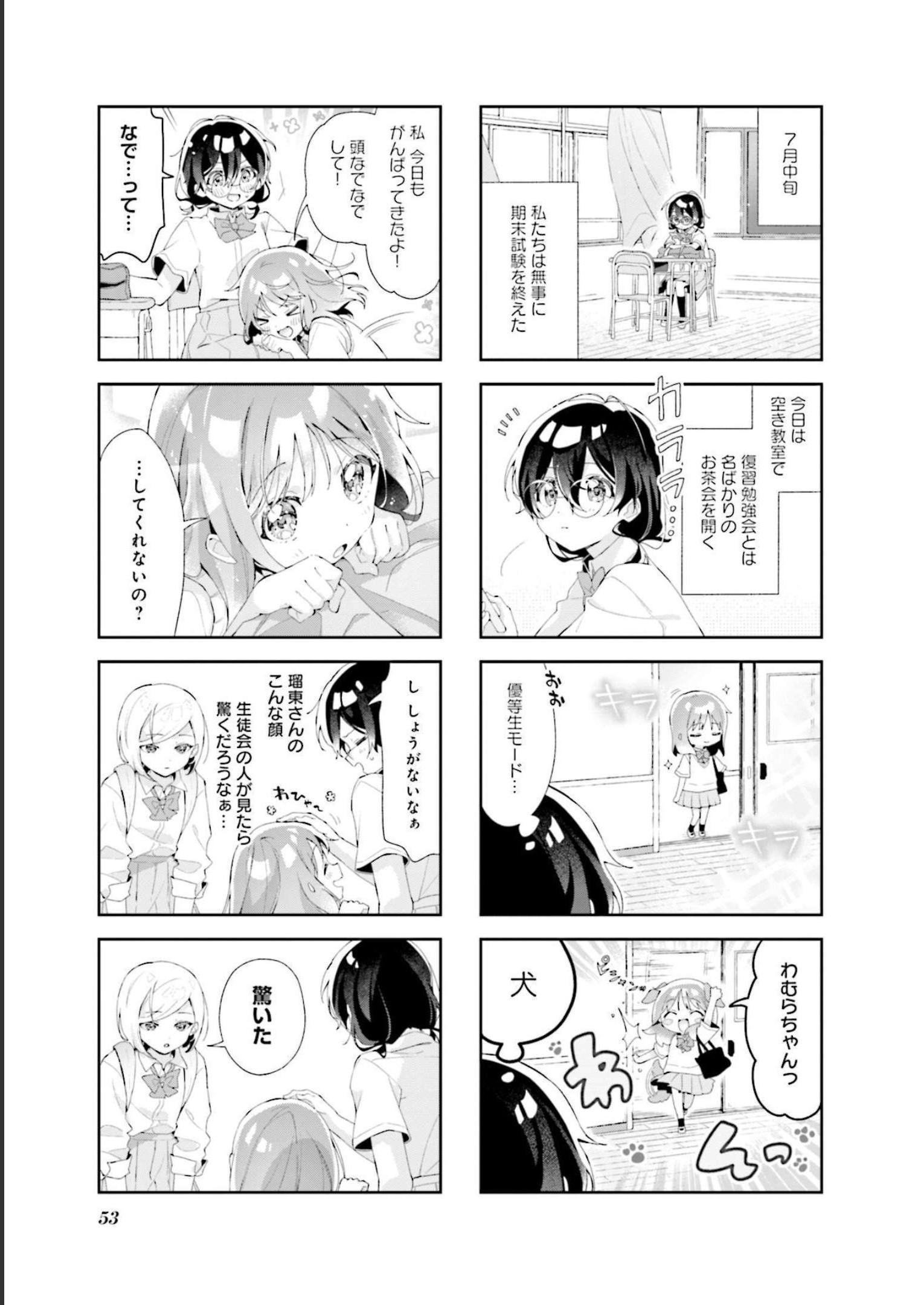P49
