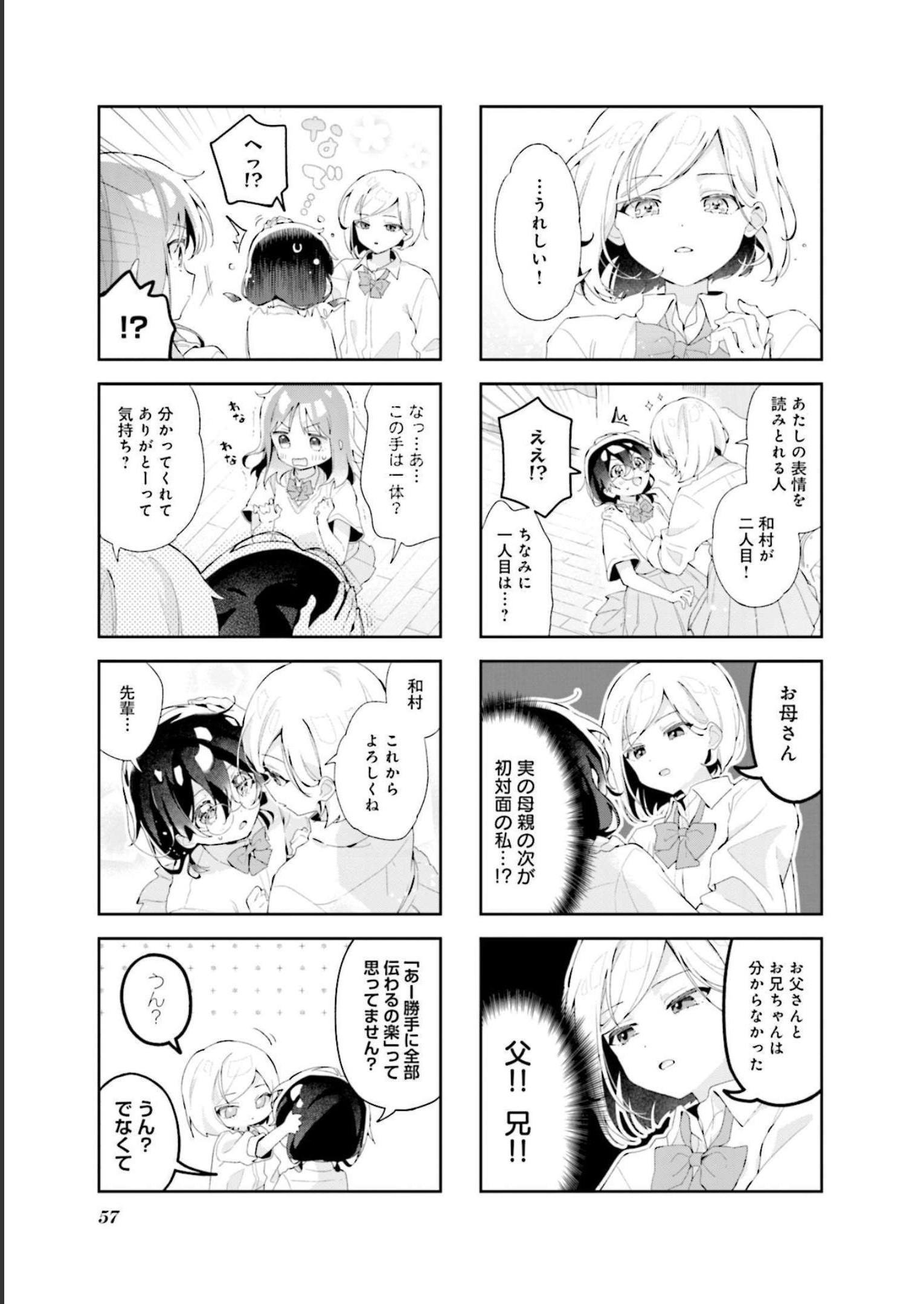 P53