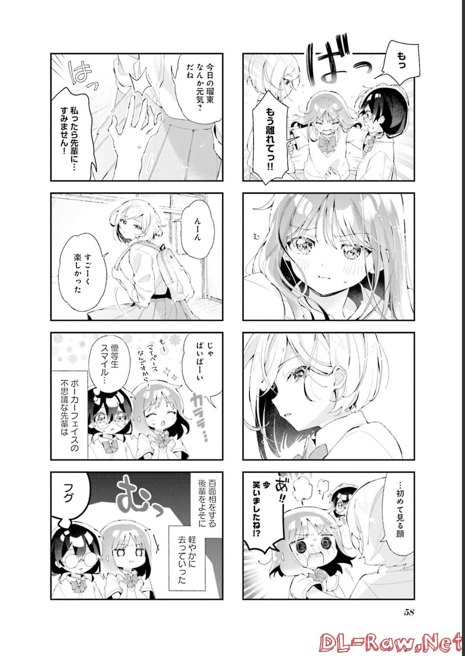 P54