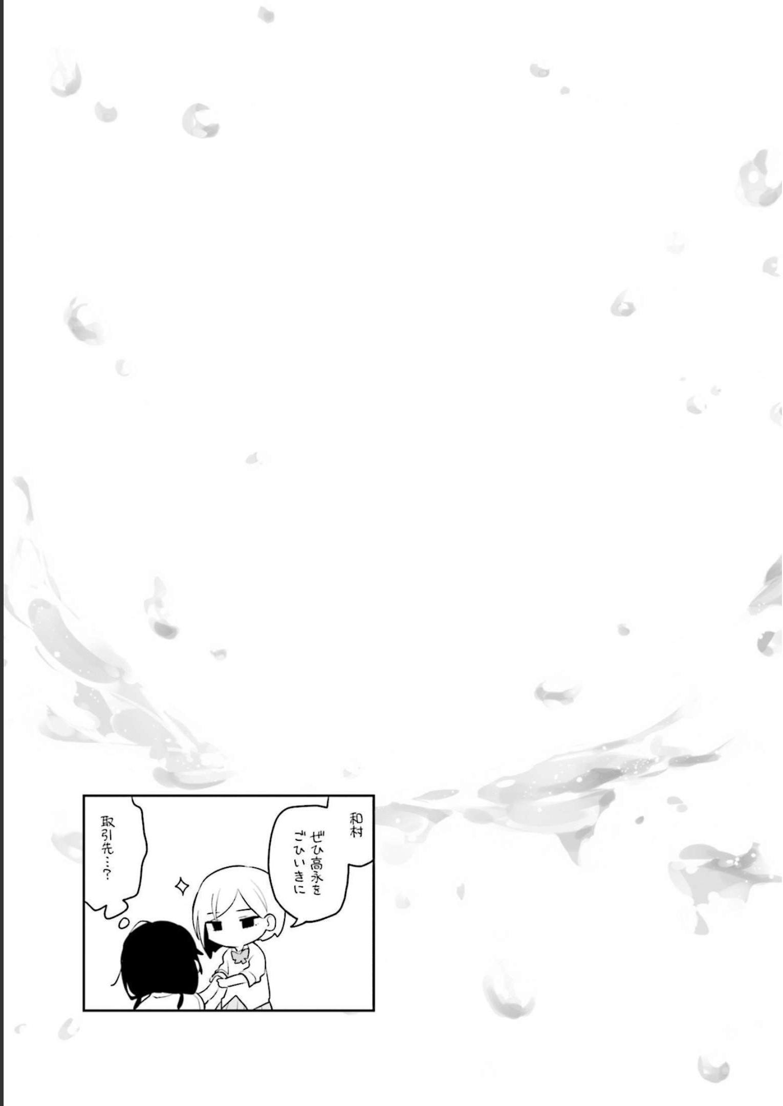 P55