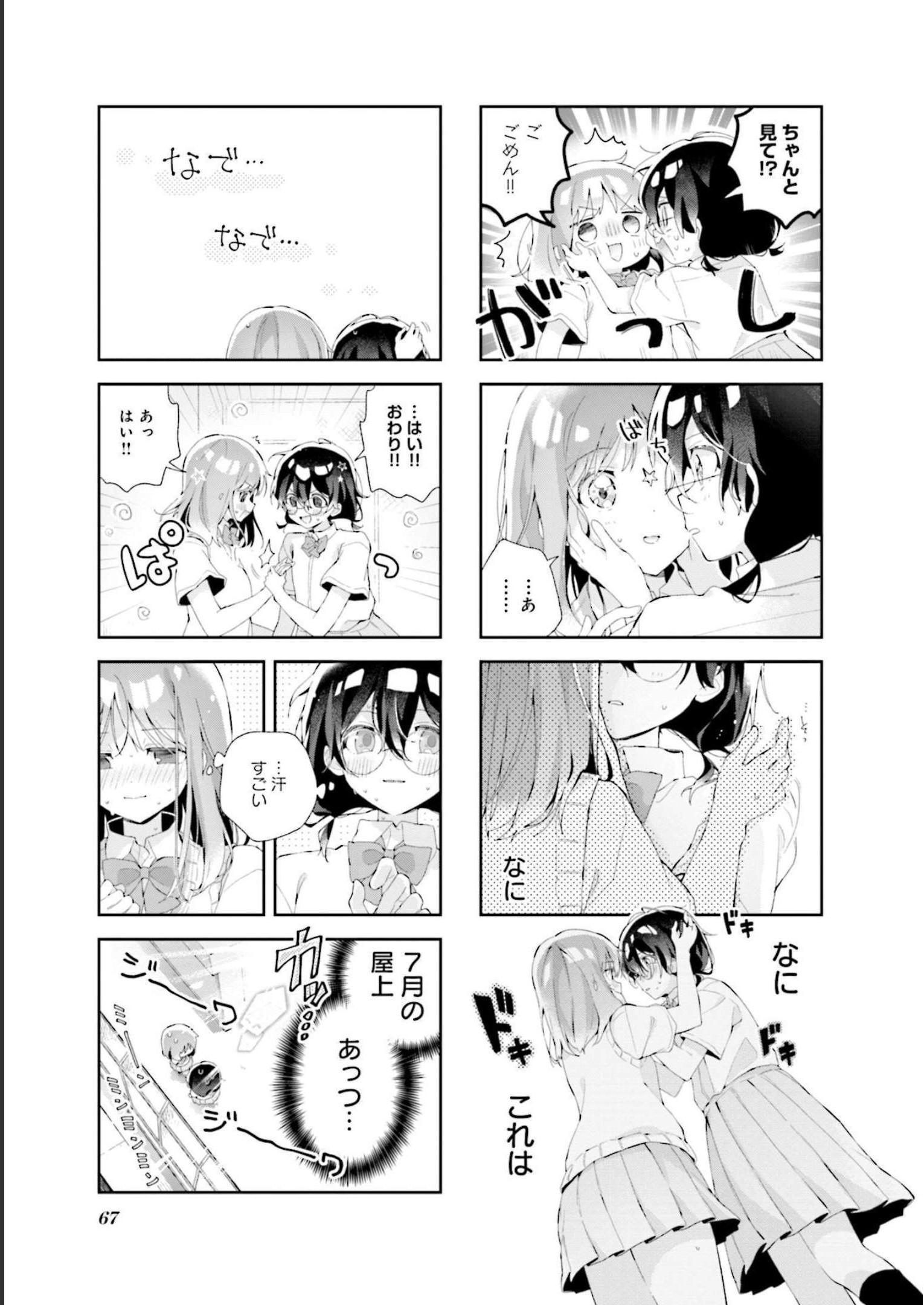 P62
