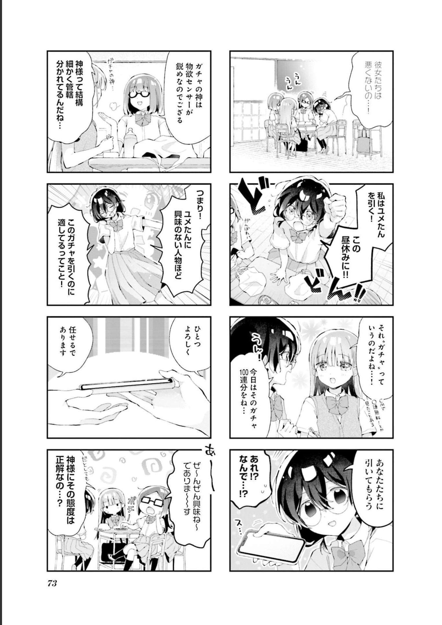 P67
