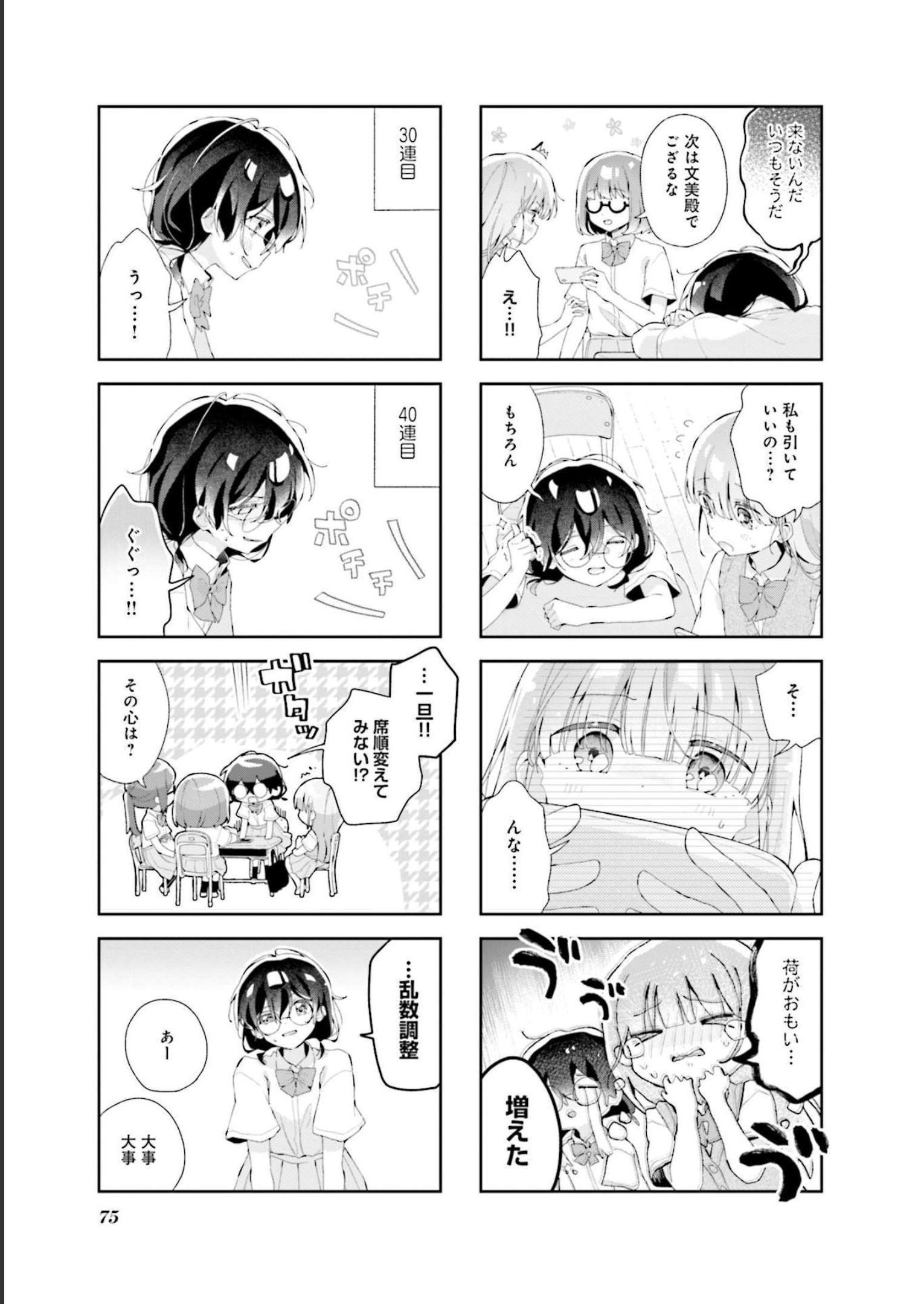 P69