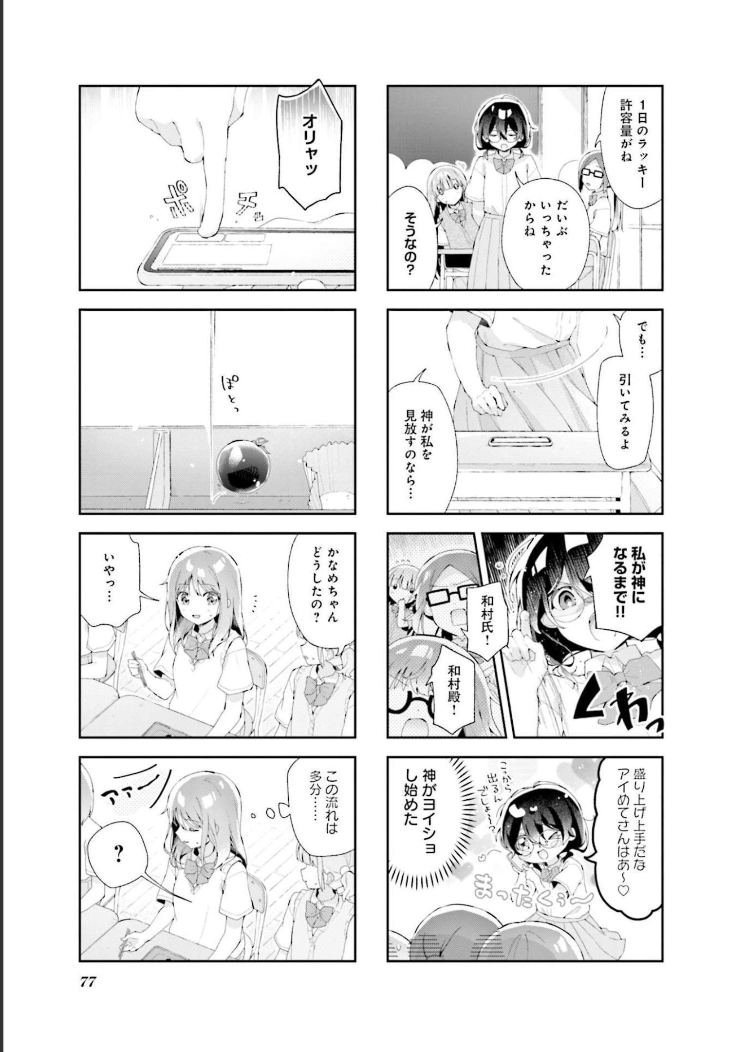 P71