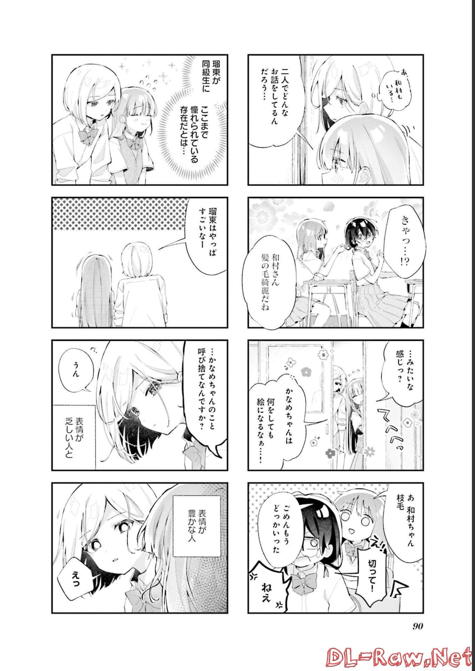 P83