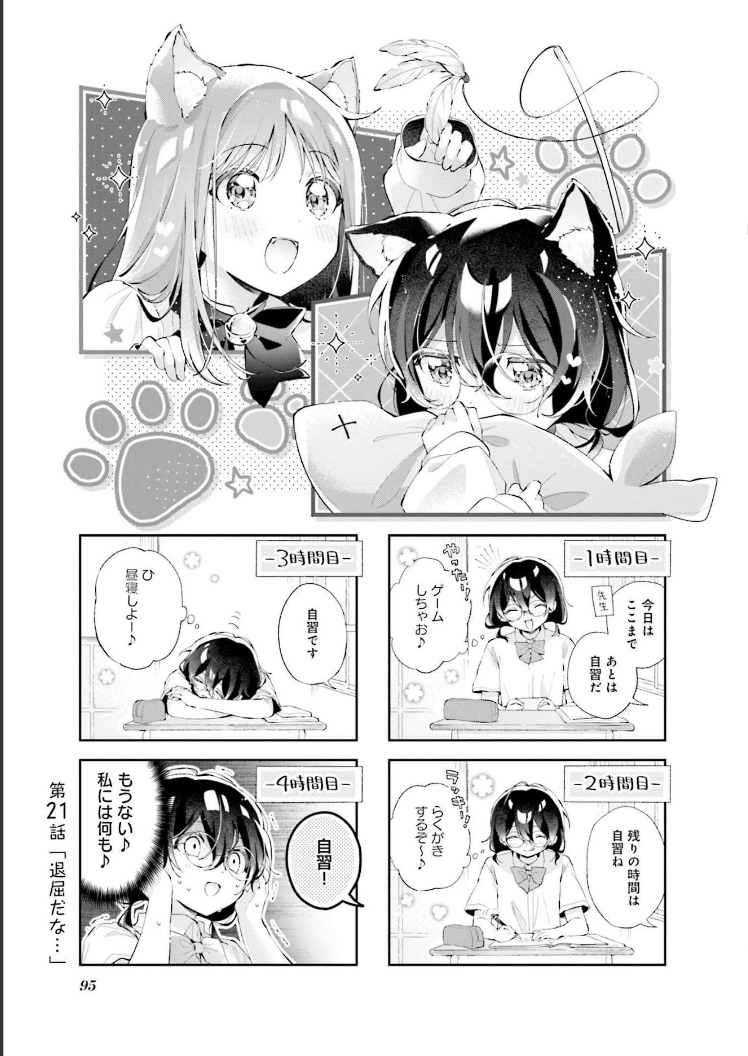 P87