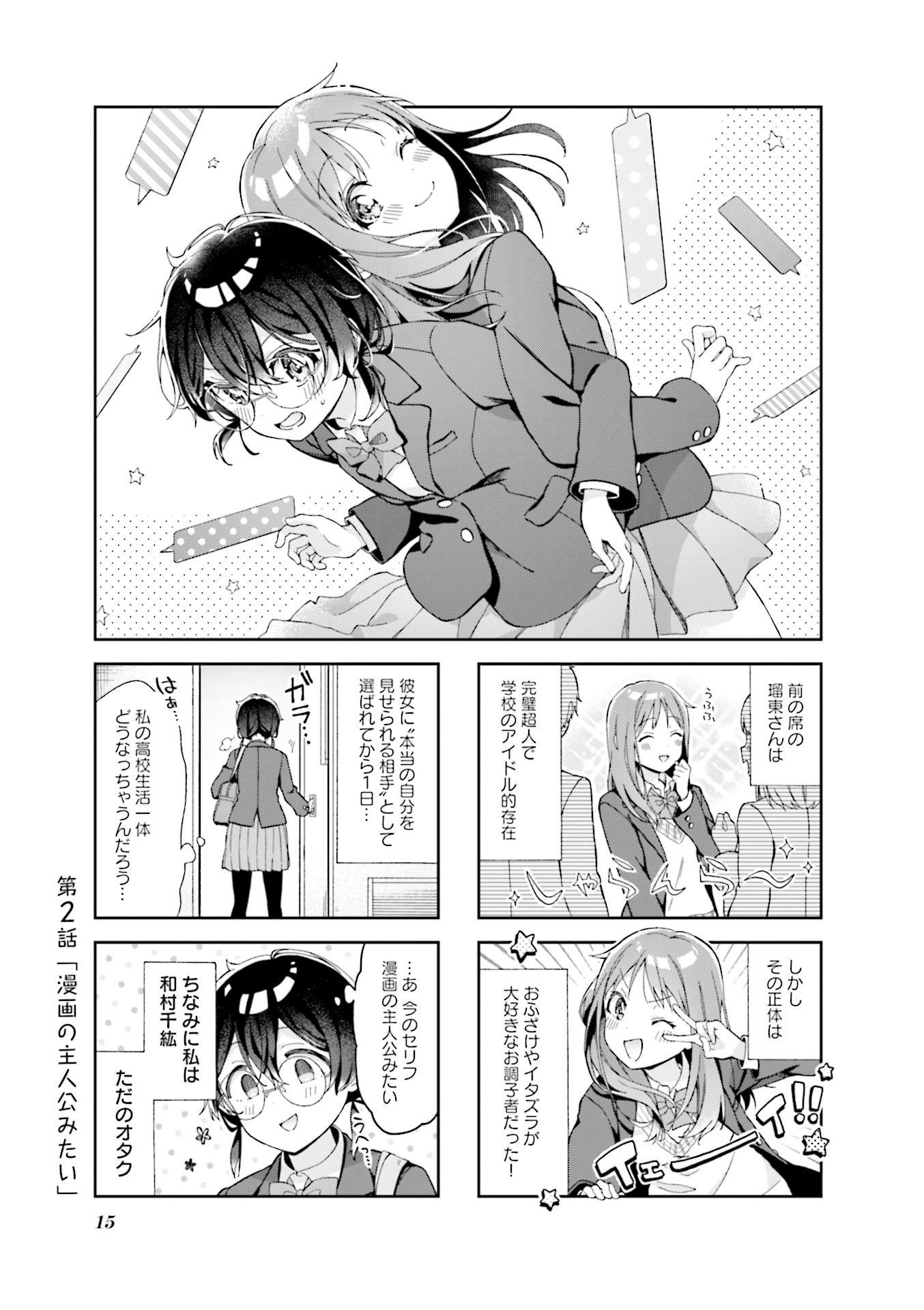 P16