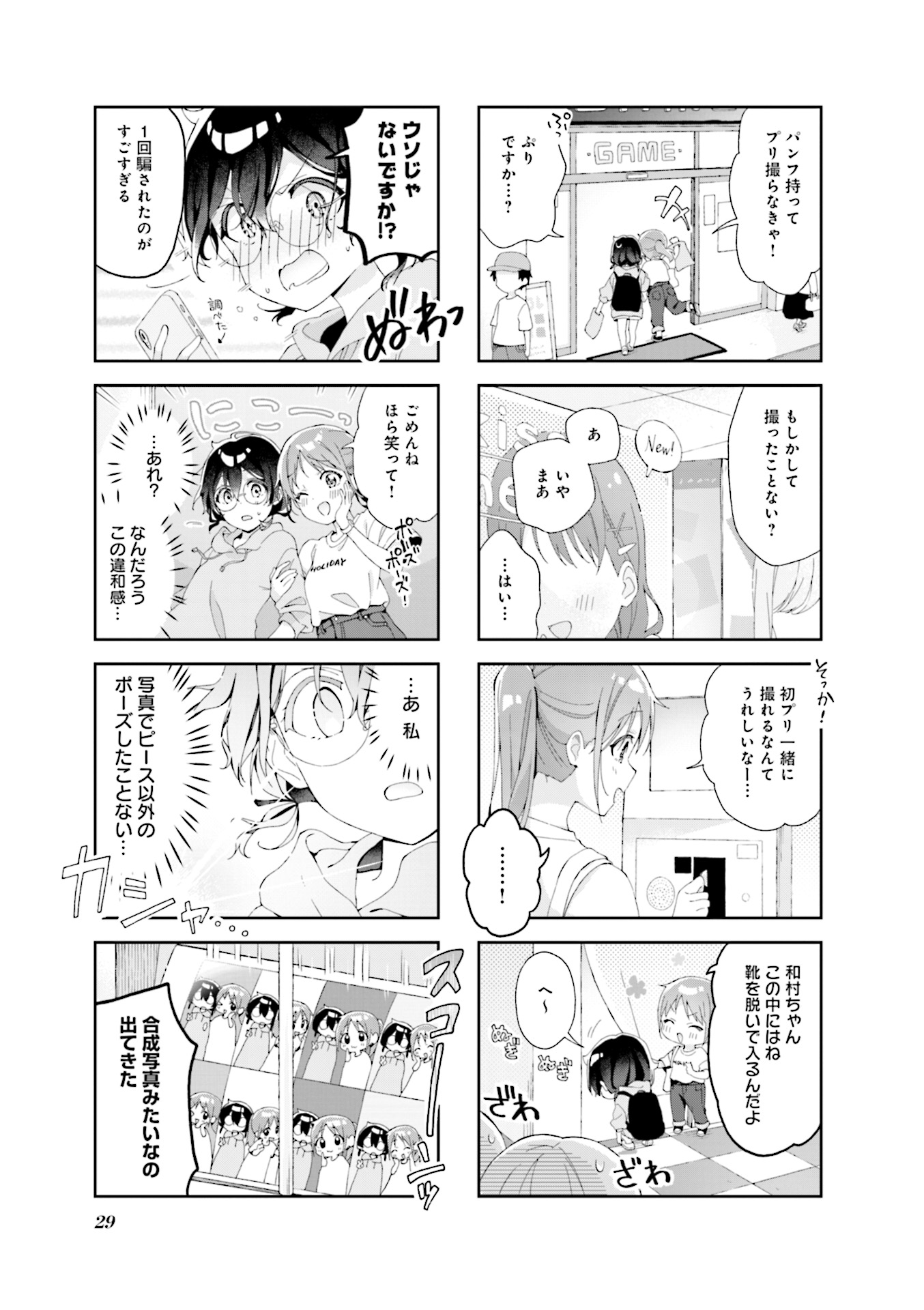 P28