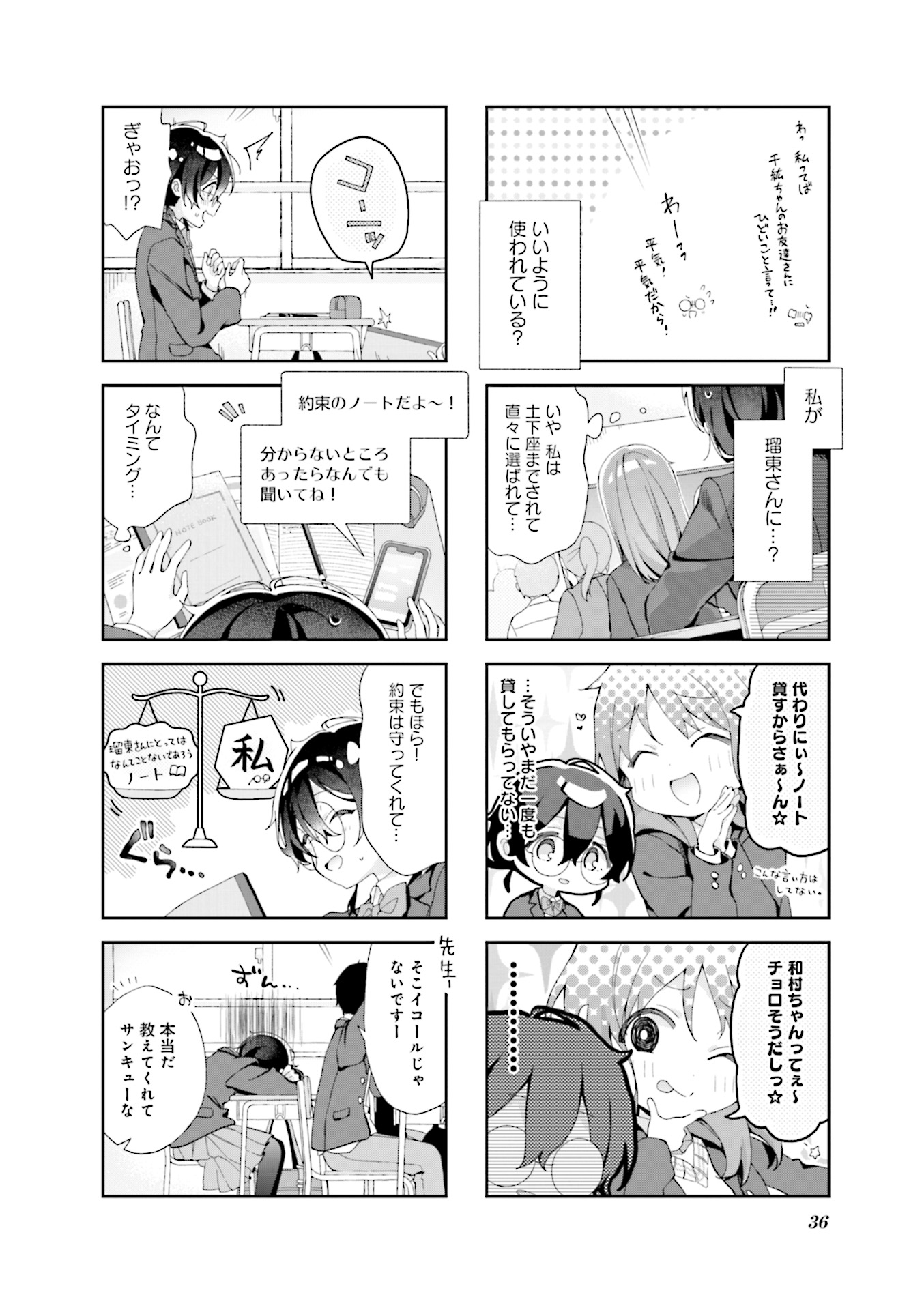 P35