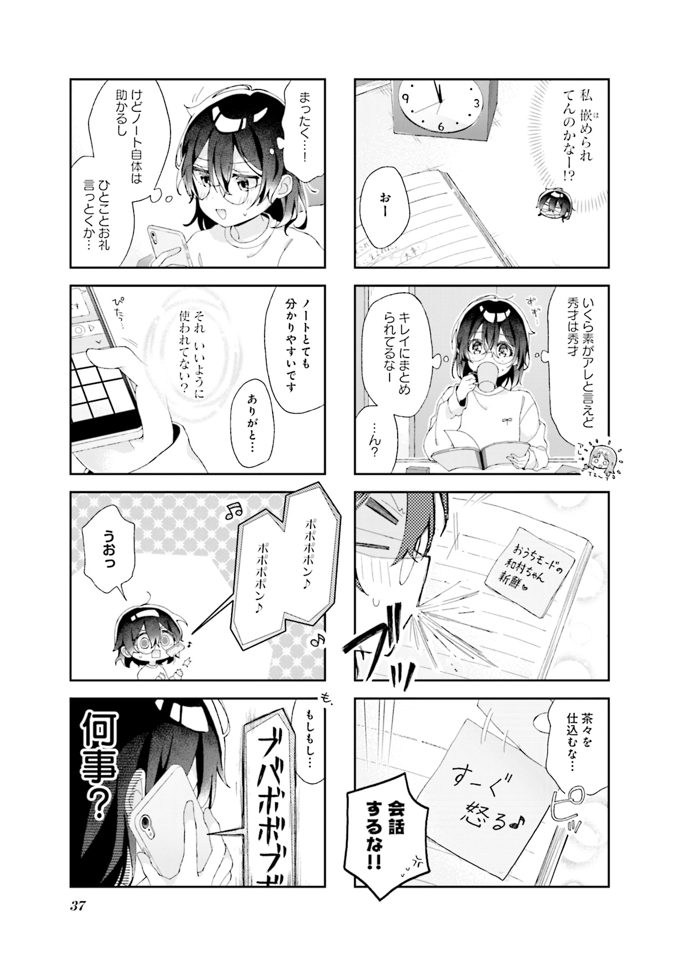 P36