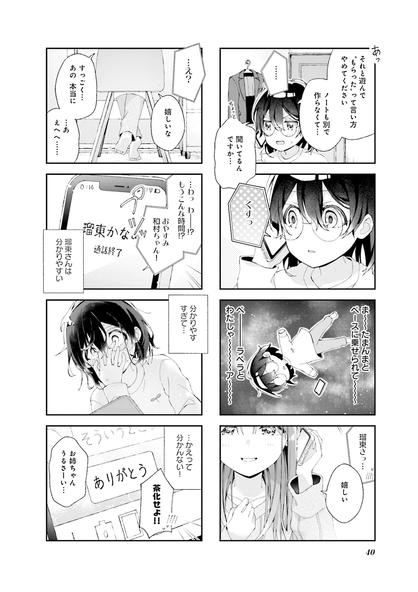 P39