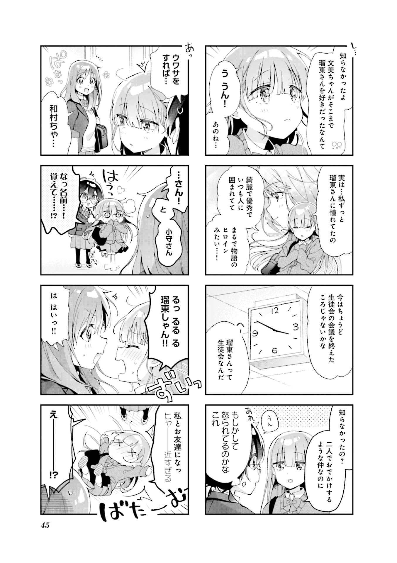 P42