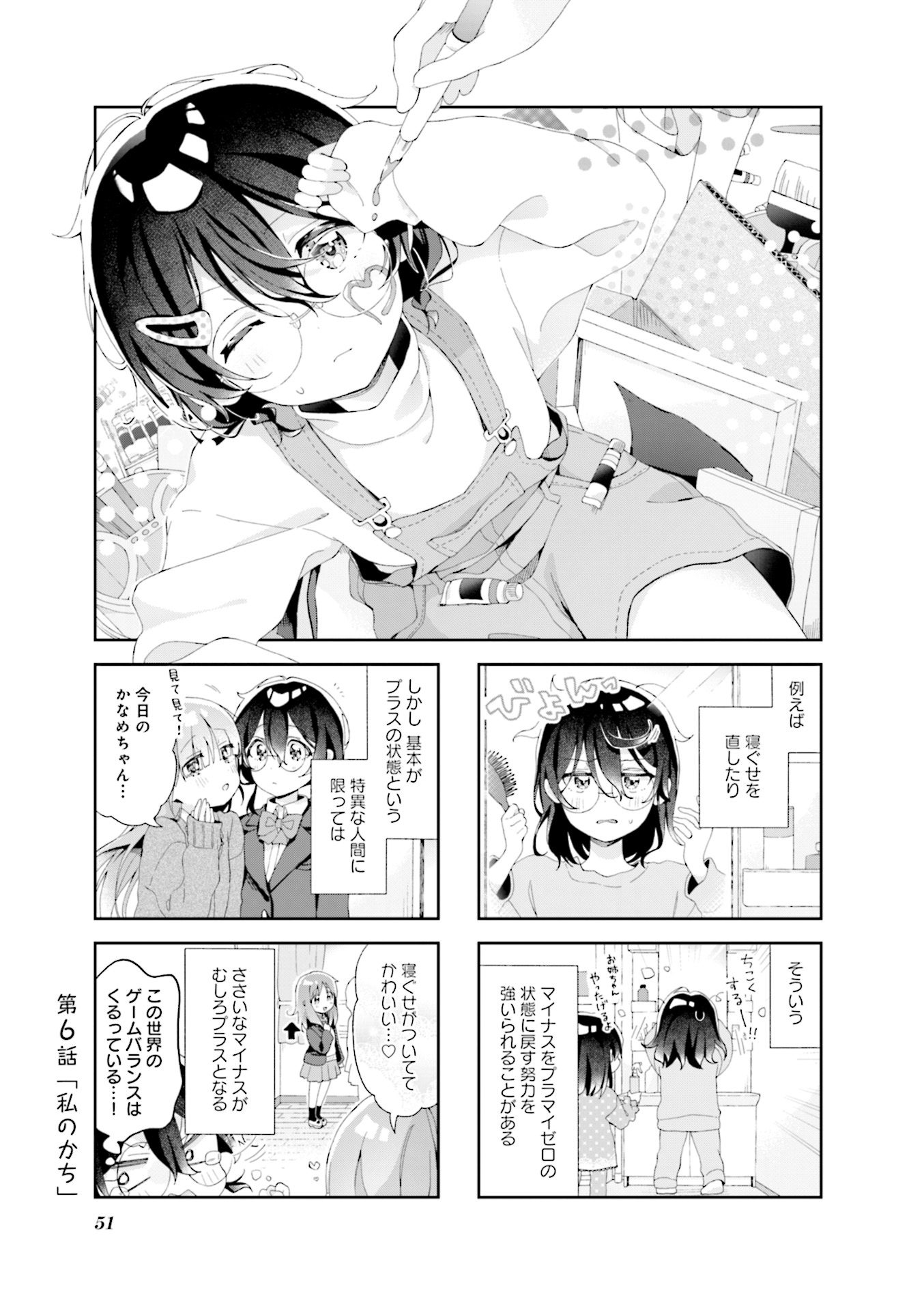 P48