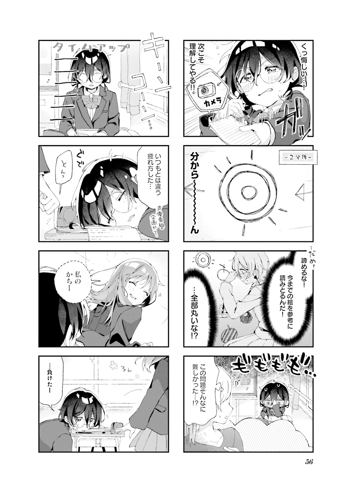 P53