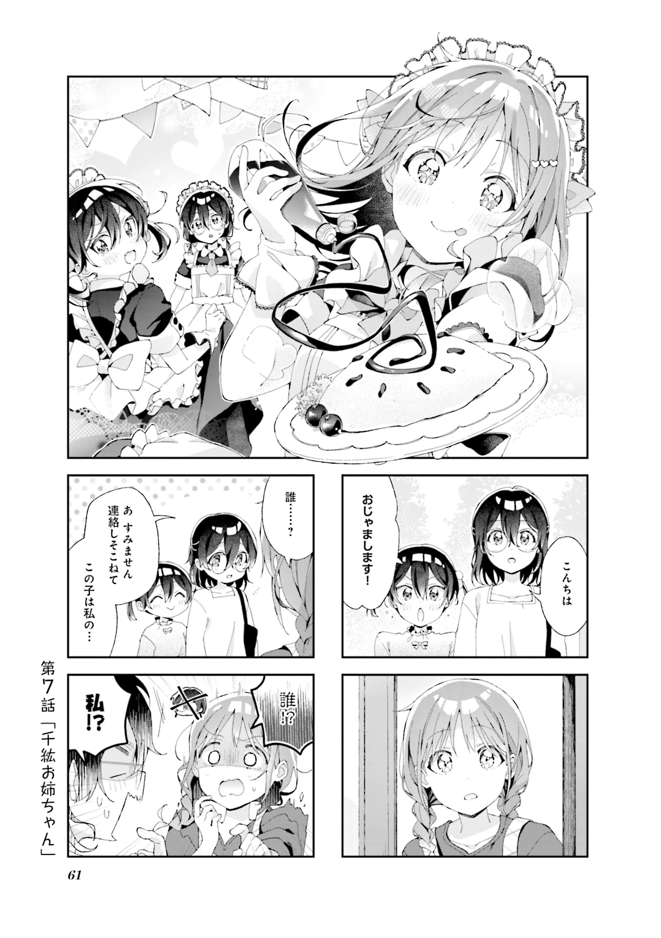 P56