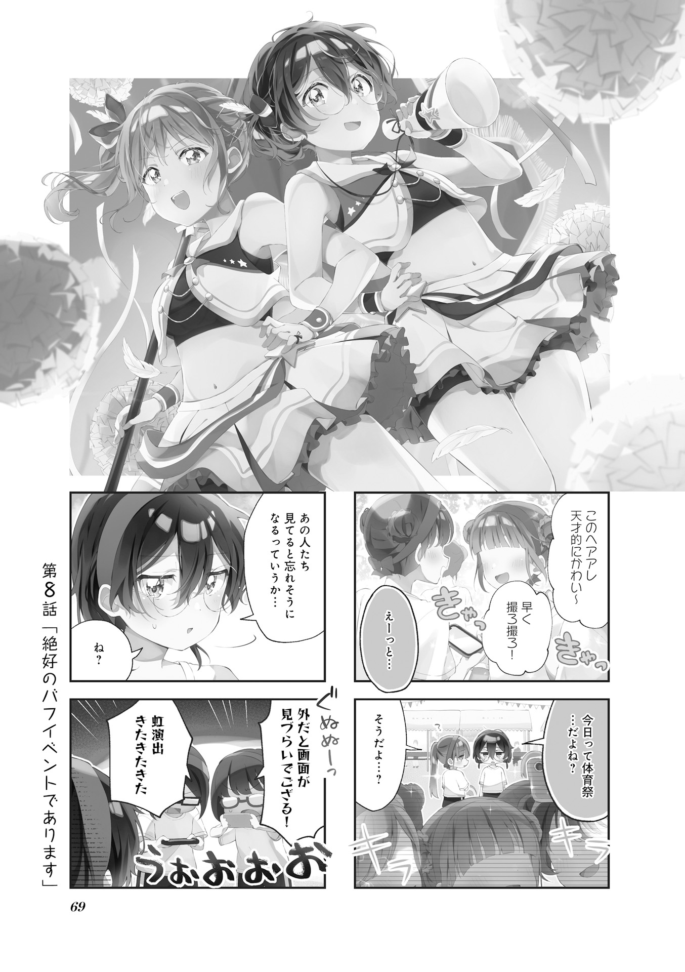 P64