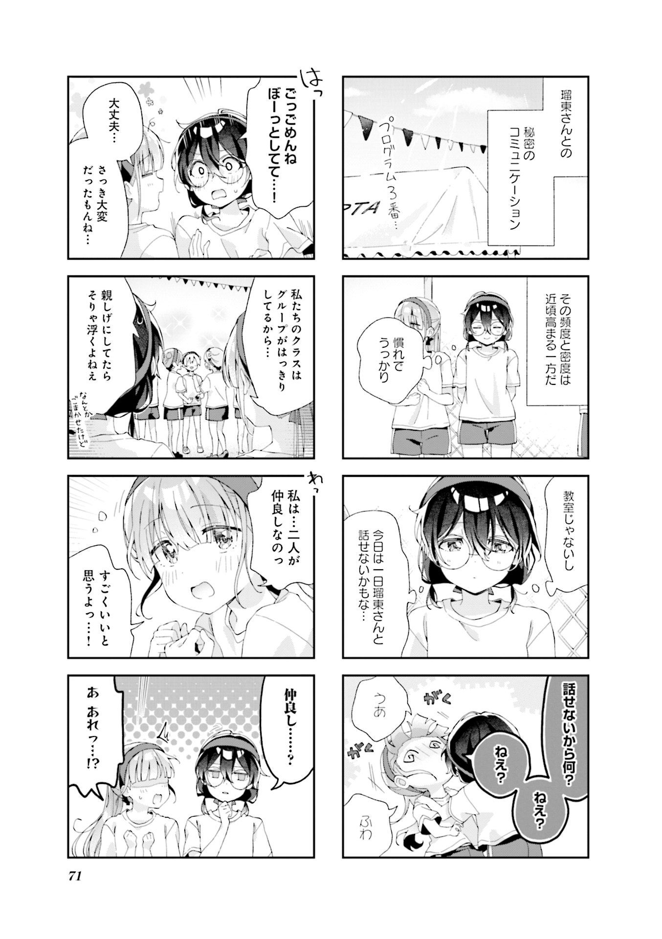 P66