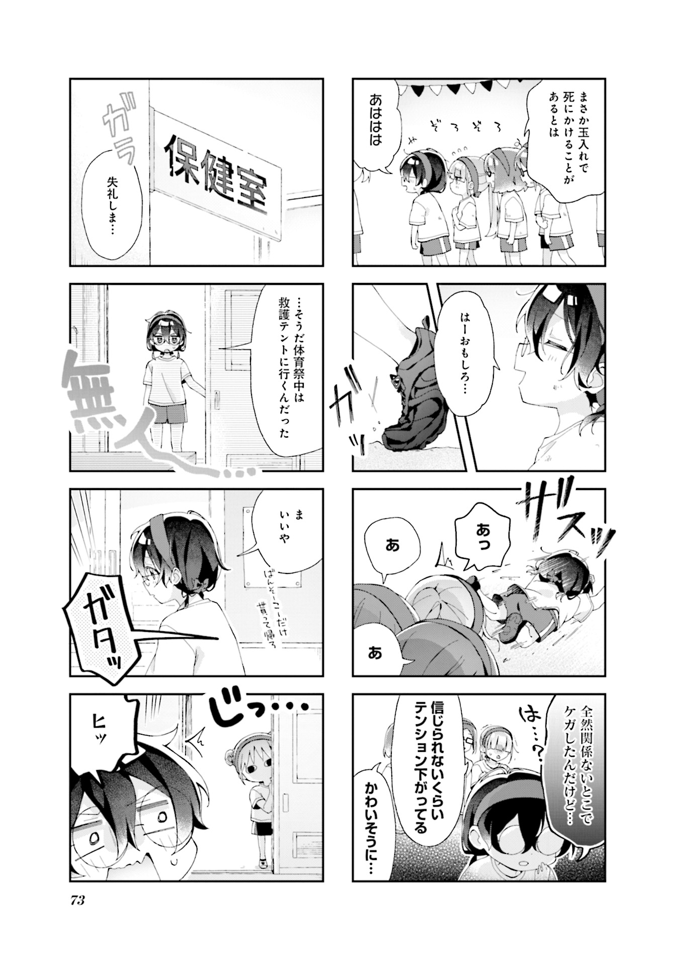 P68