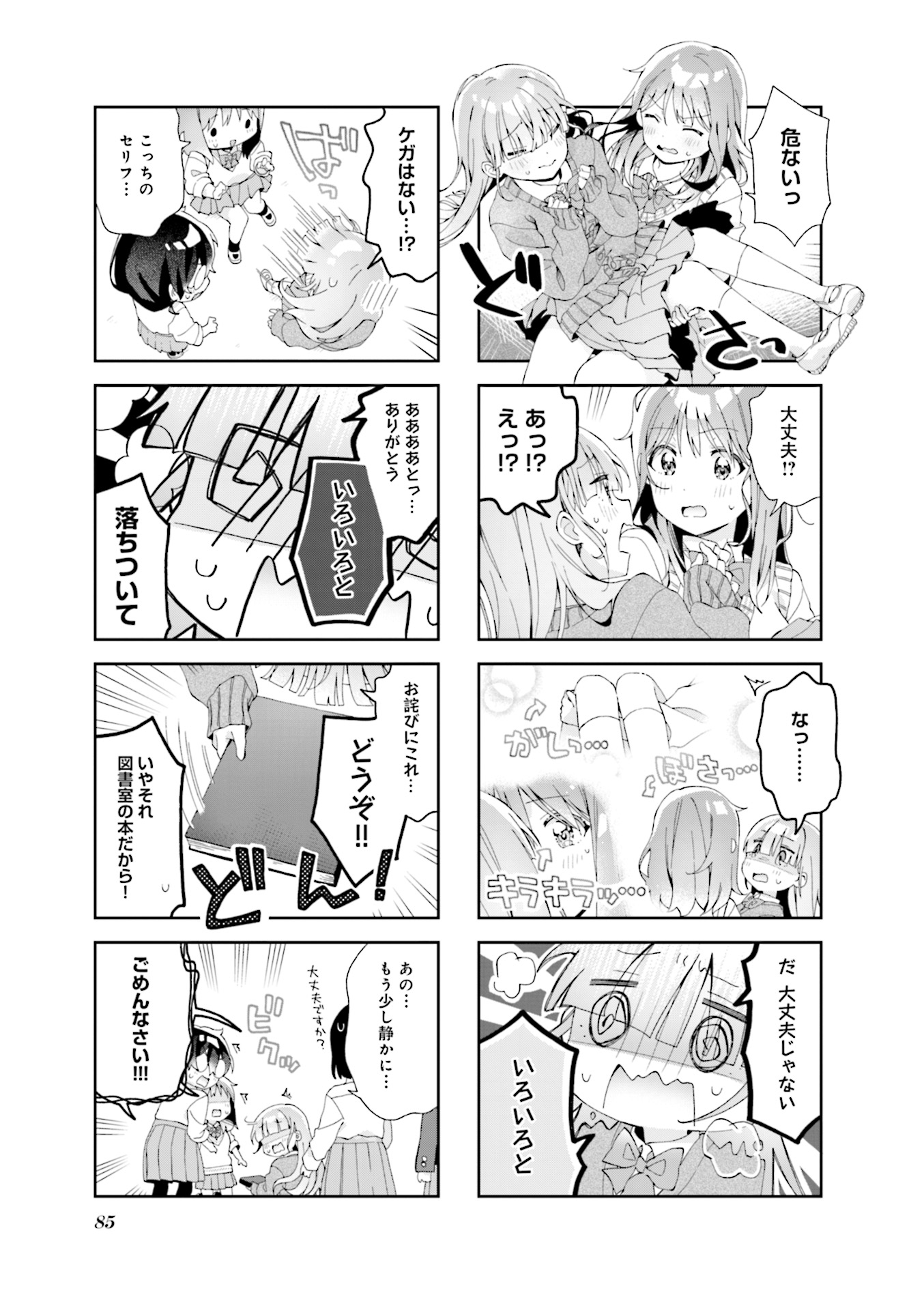 P78