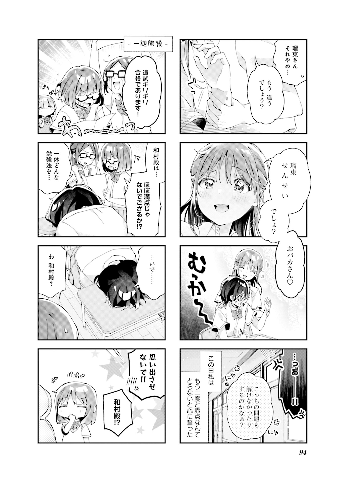 P87