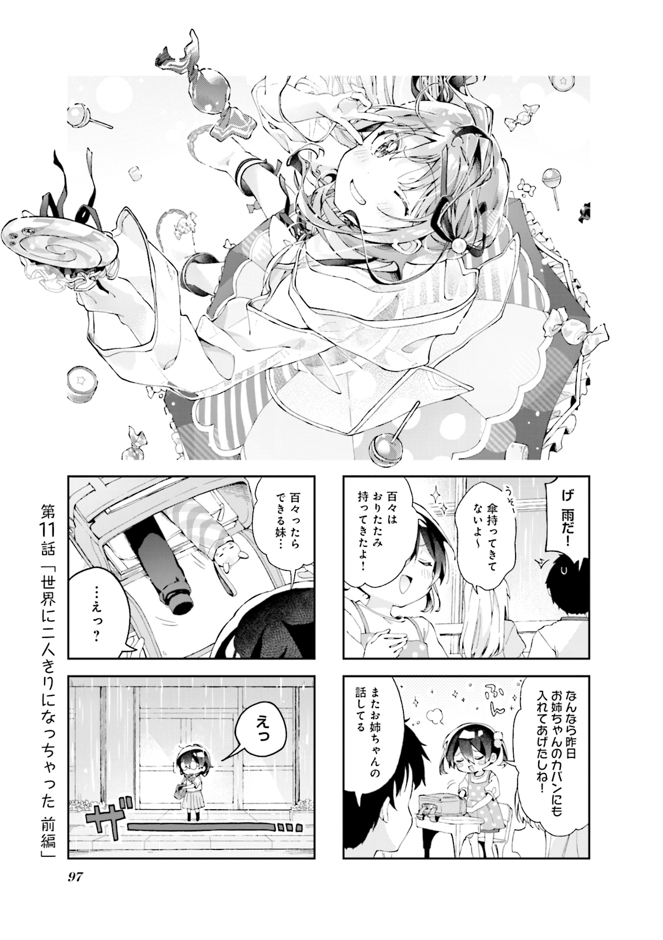 P88